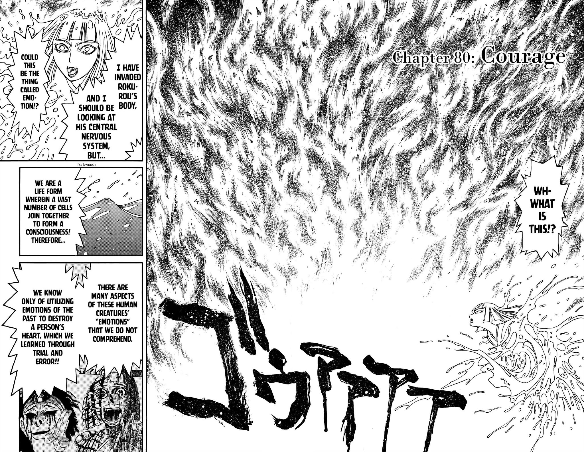 Souboutei Kowasu Beshi Chapter 80 page 4 - Chapter 80: Courage