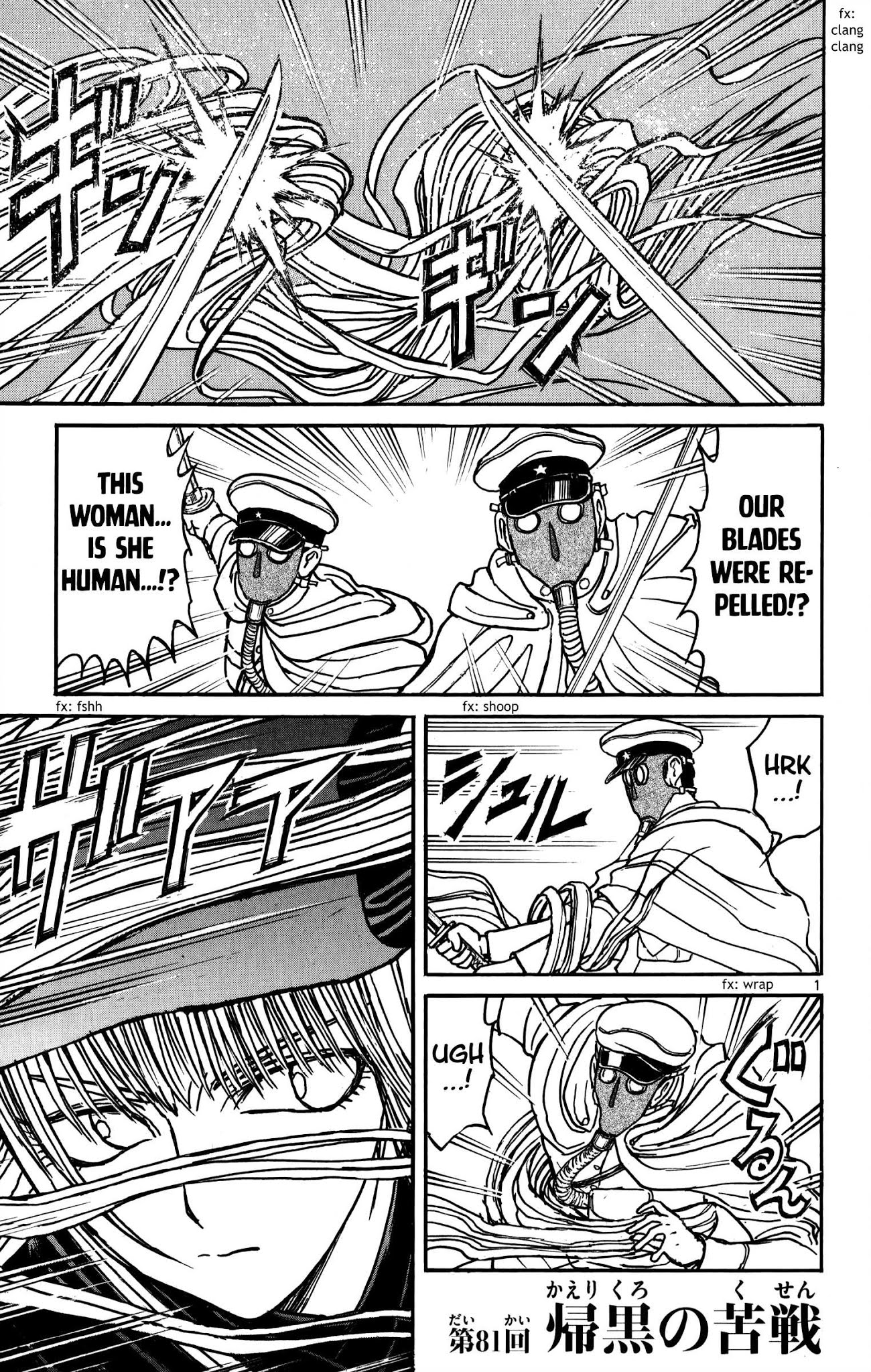 Souboutei Kowasu Beshi Chapter 81 page 3 - Chapter 81: Kaerikuro's Tough Battle