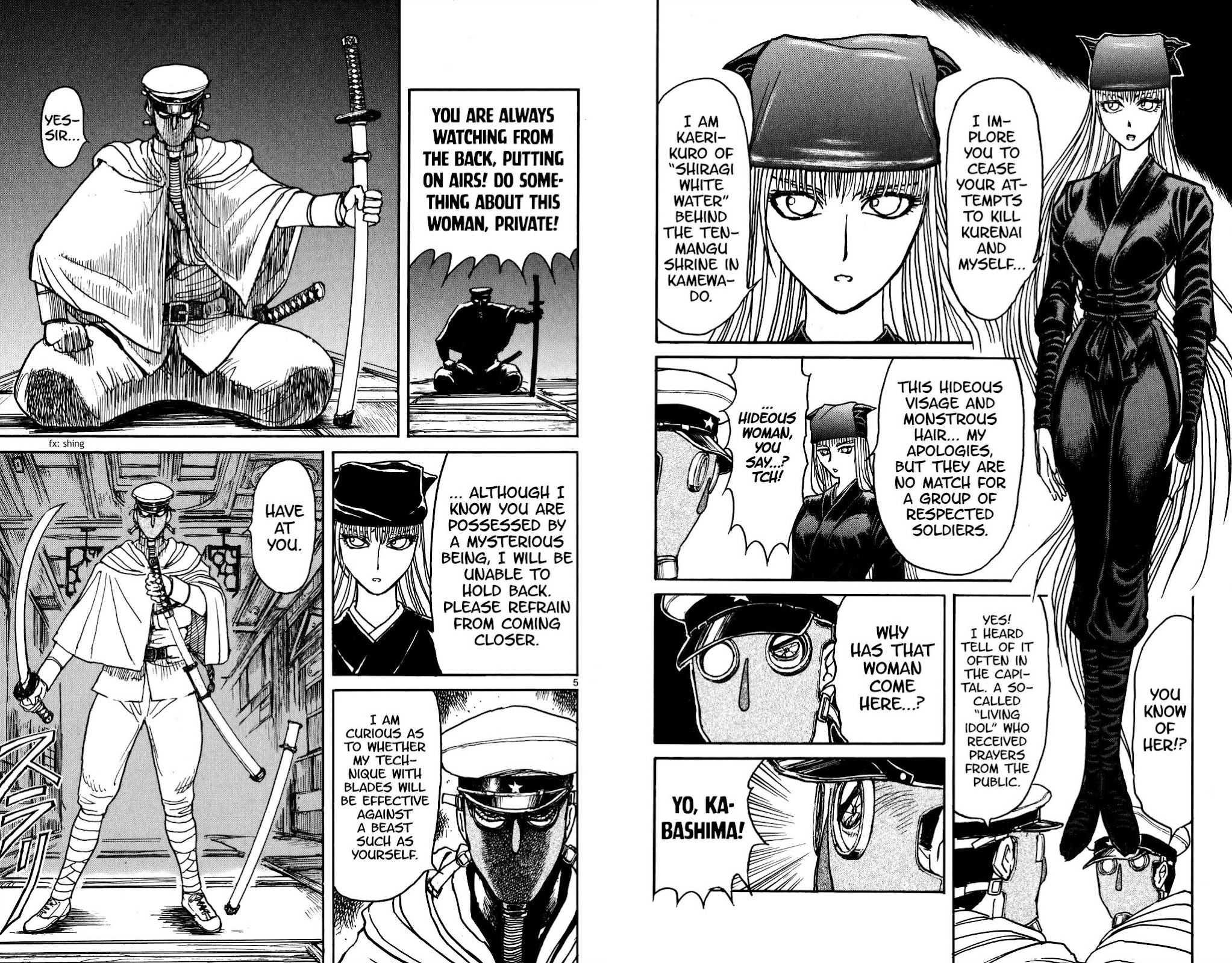 Souboutei Kowasu Beshi Chapter 81 page 5 - Chapter 81: Kaerikuro's Tough Battle