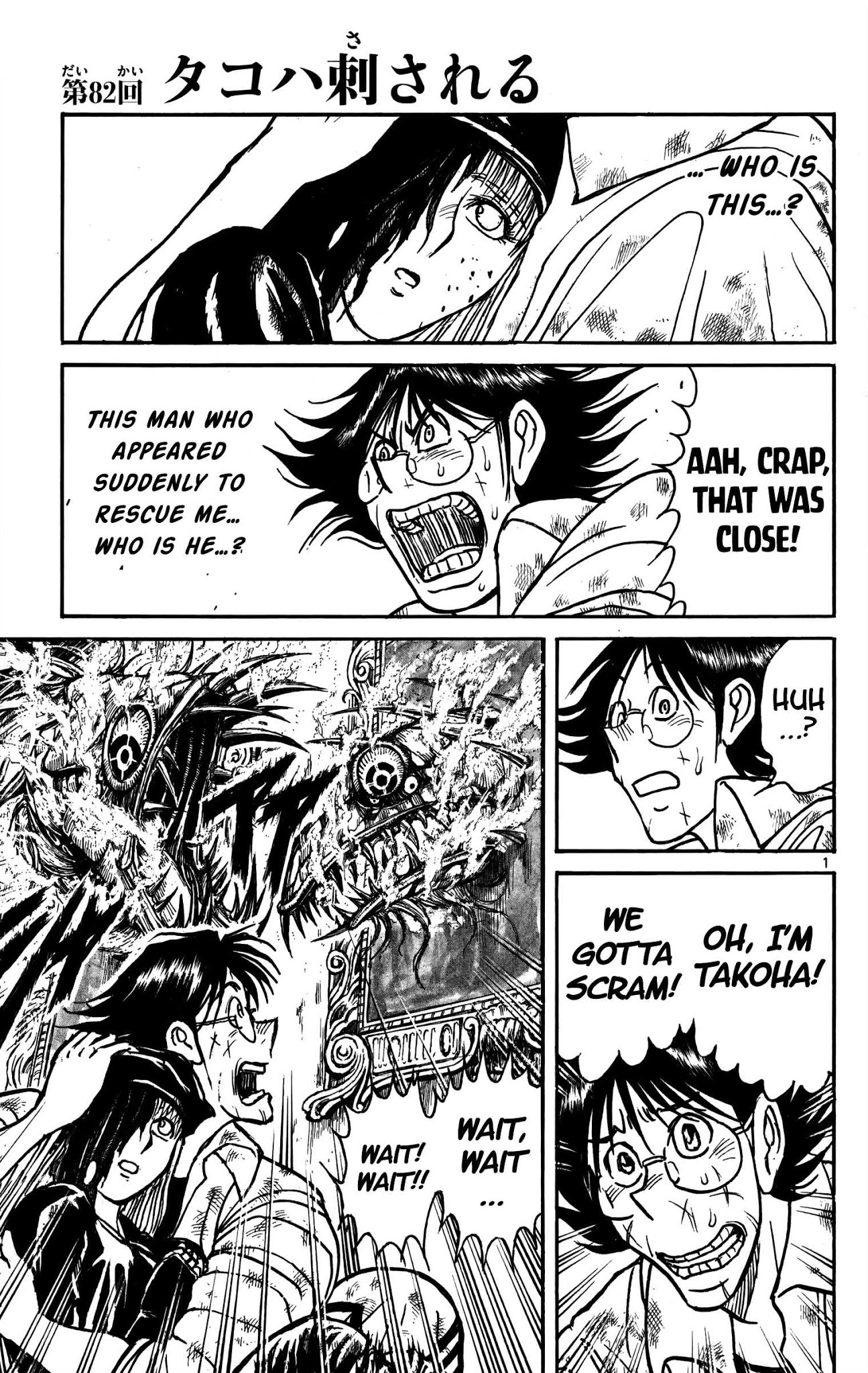 Souboutei Kowasu Beshi Chapter 82 page 3 - Chapter 82: Takoha Gets Stabbed
