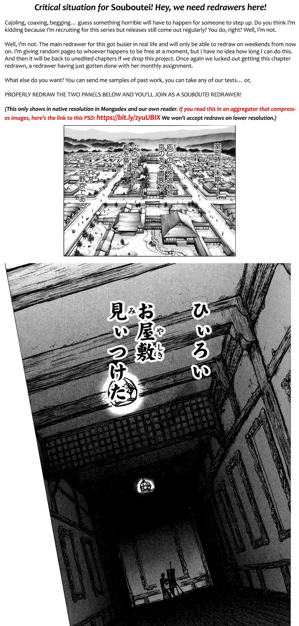 Souboutei Kowasu Beshi Chapter 83 page 1 - Chapter 83: Whirlwind