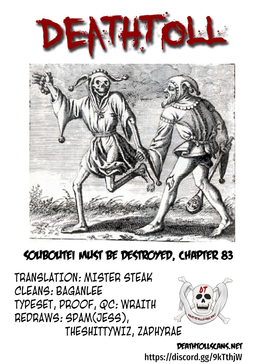 Souboutei Kowasu Beshi Chapter 83 page 13 - Chapter 83: Whirlwind