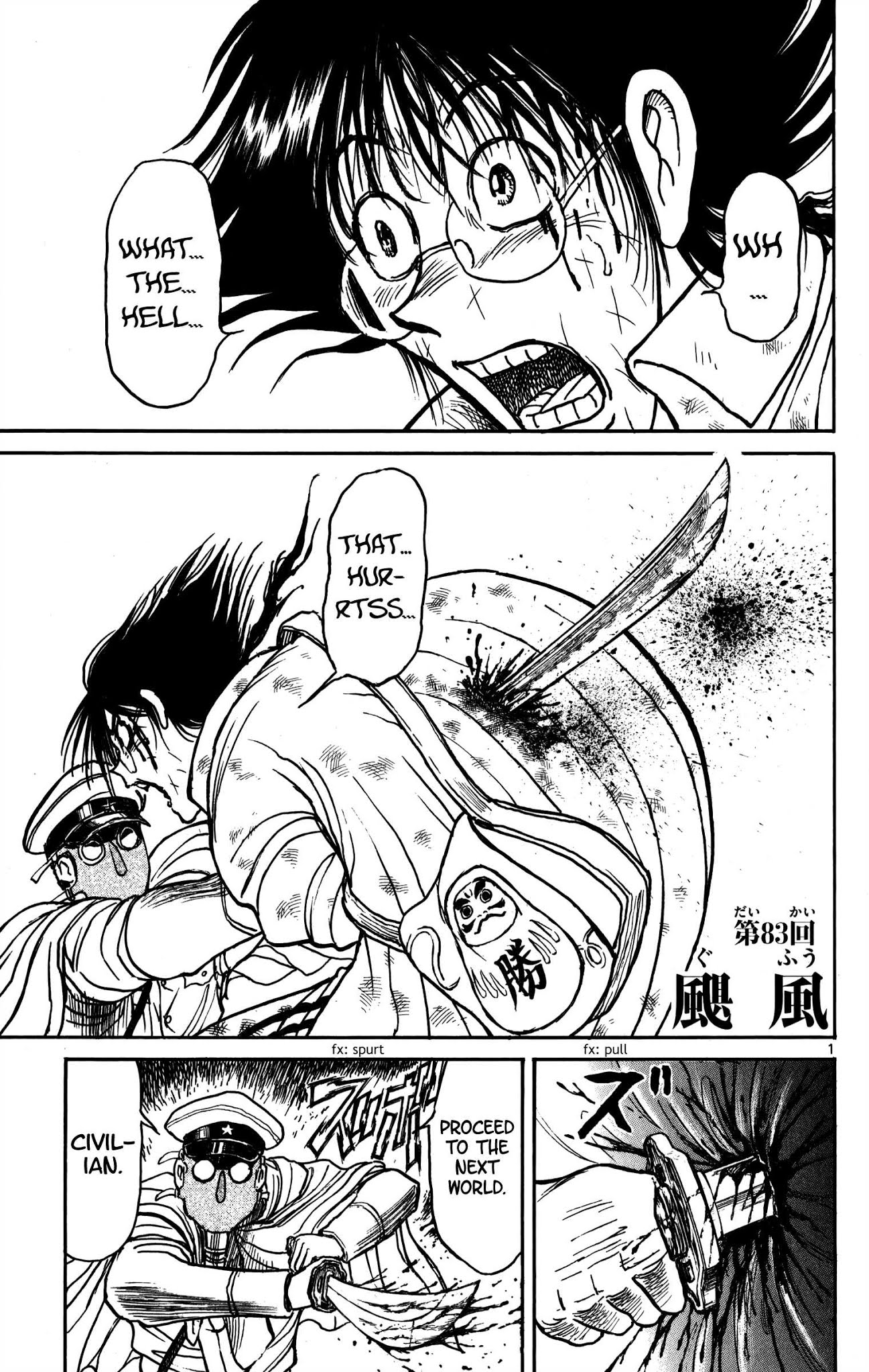 Souboutei Kowasu Beshi Chapter 83 page 3 - Chapter 83: Whirlwind