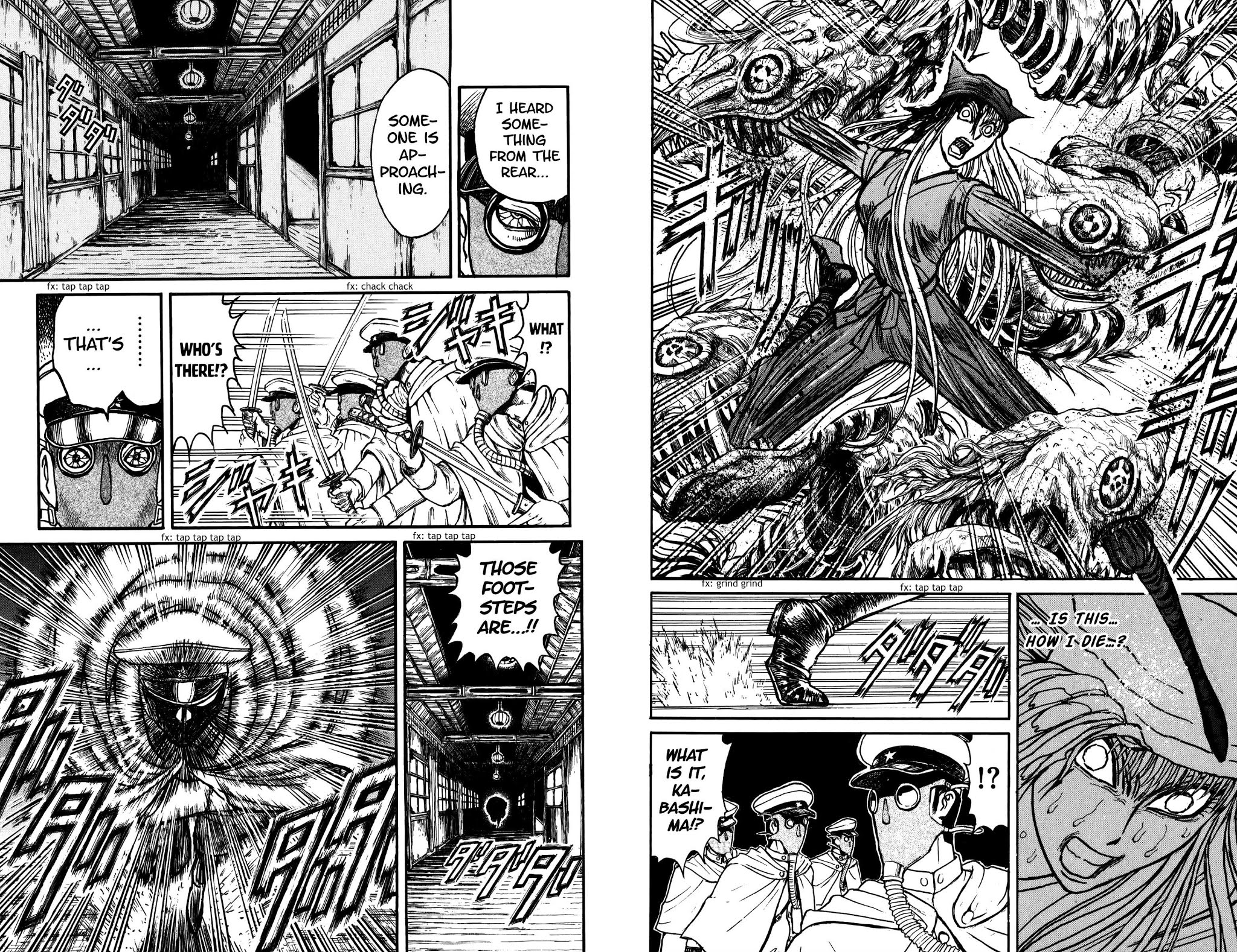 Souboutei Kowasu Beshi Chapter 83 page 7 - Chapter 83: Whirlwind