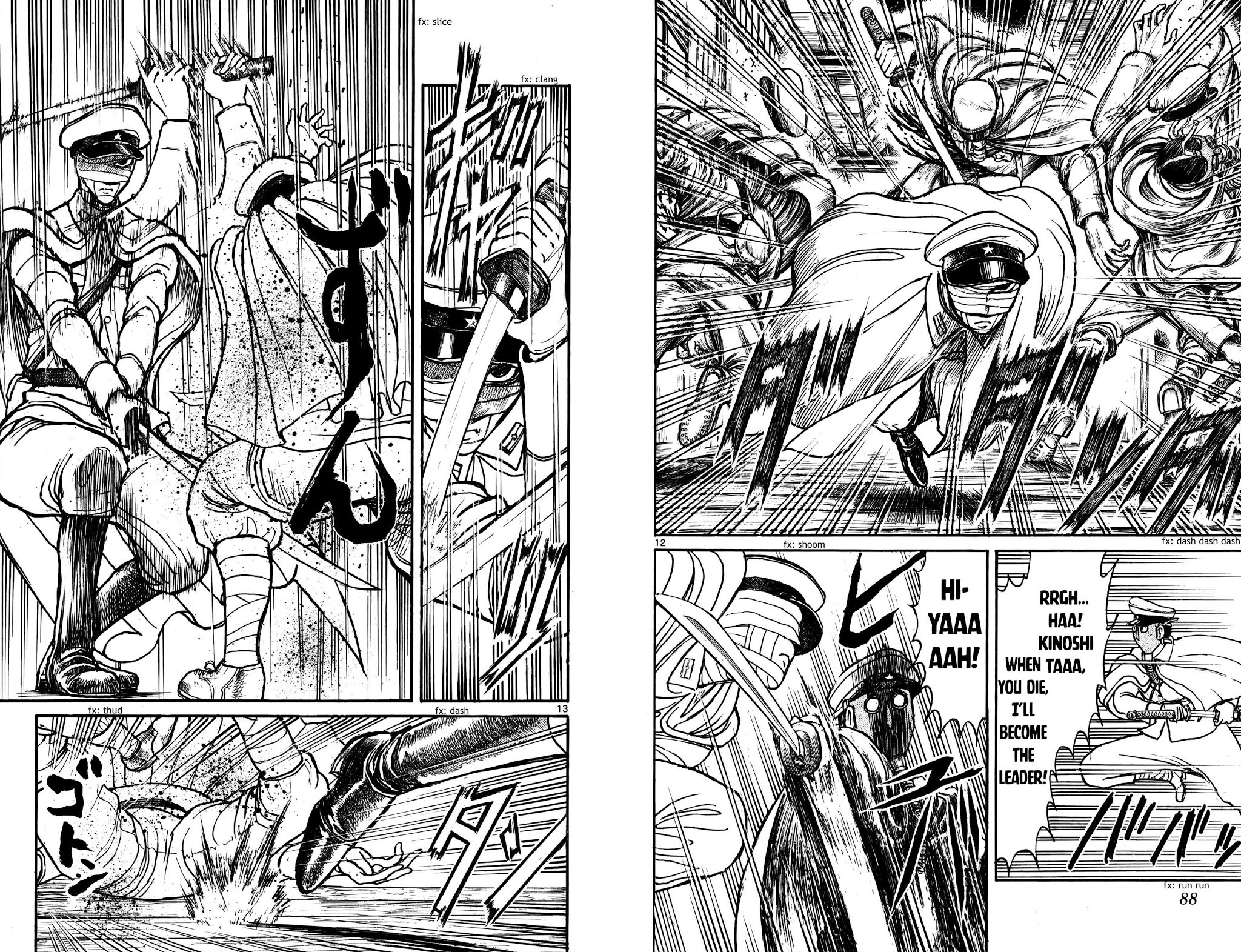 Souboutei Kowasu Beshi Chapter 83 page 9 - Chapter 83: Whirlwind