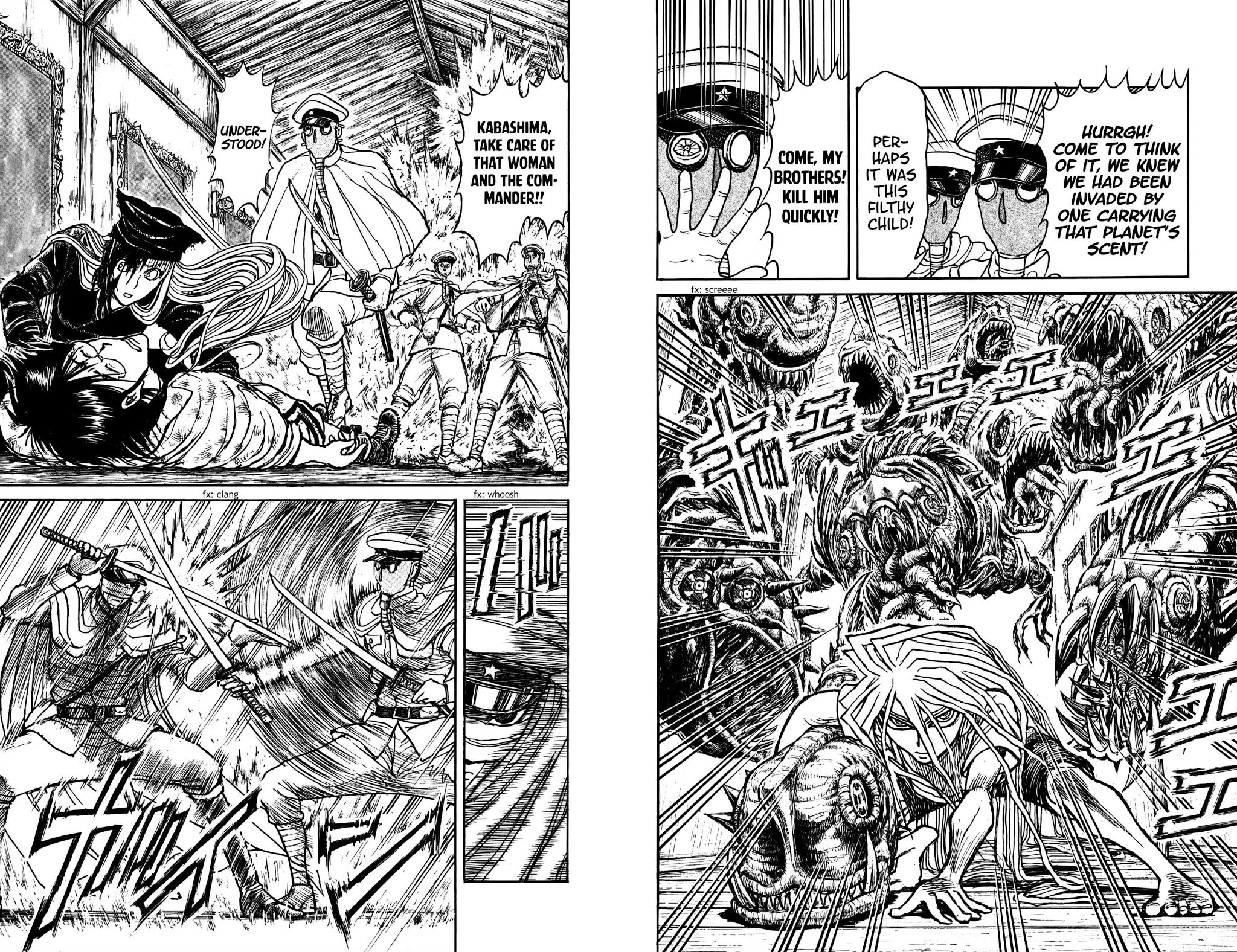 Souboutei Kowasu Beshi Chapter 84 page 6 - Chapter 84: A Spiral of Blades