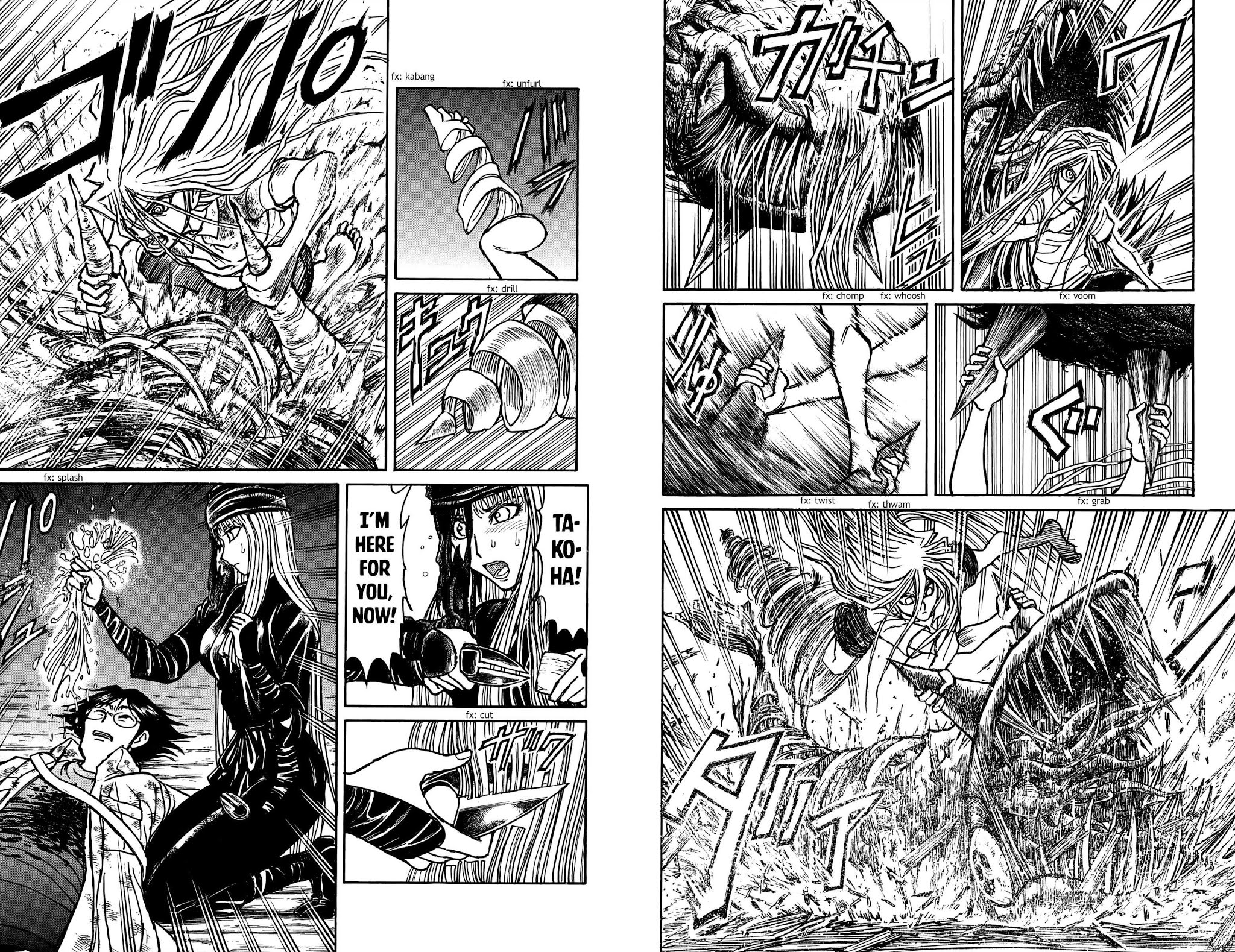 Souboutei Kowasu Beshi Chapter 84 page 8 - Chapter 84: A Spiral of Blades