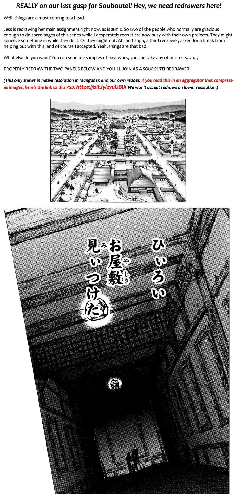 Souboutei Kowasu Beshi Chapter 85 page 1 - Chapter 85: The Power of Sight