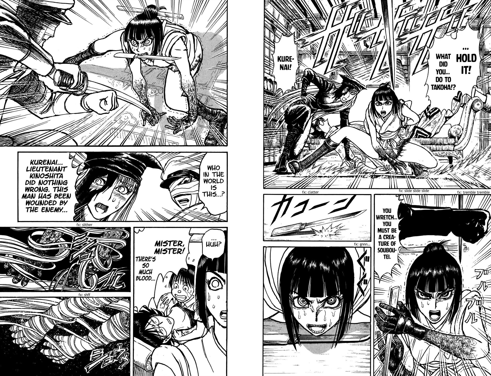 Souboutei Kowasu Beshi Chapter 85 page 10 - Chapter 85: The Power of Sight