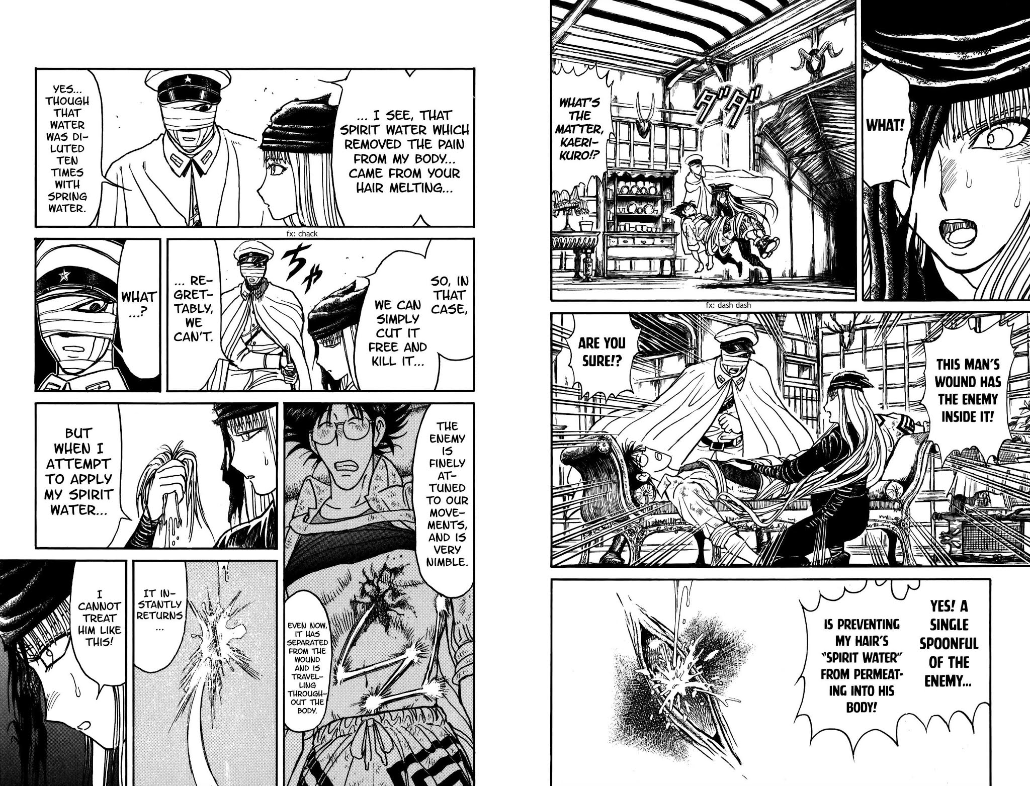 Souboutei Kowasu Beshi Chapter 85 page 5 - Chapter 85: The Power of Sight