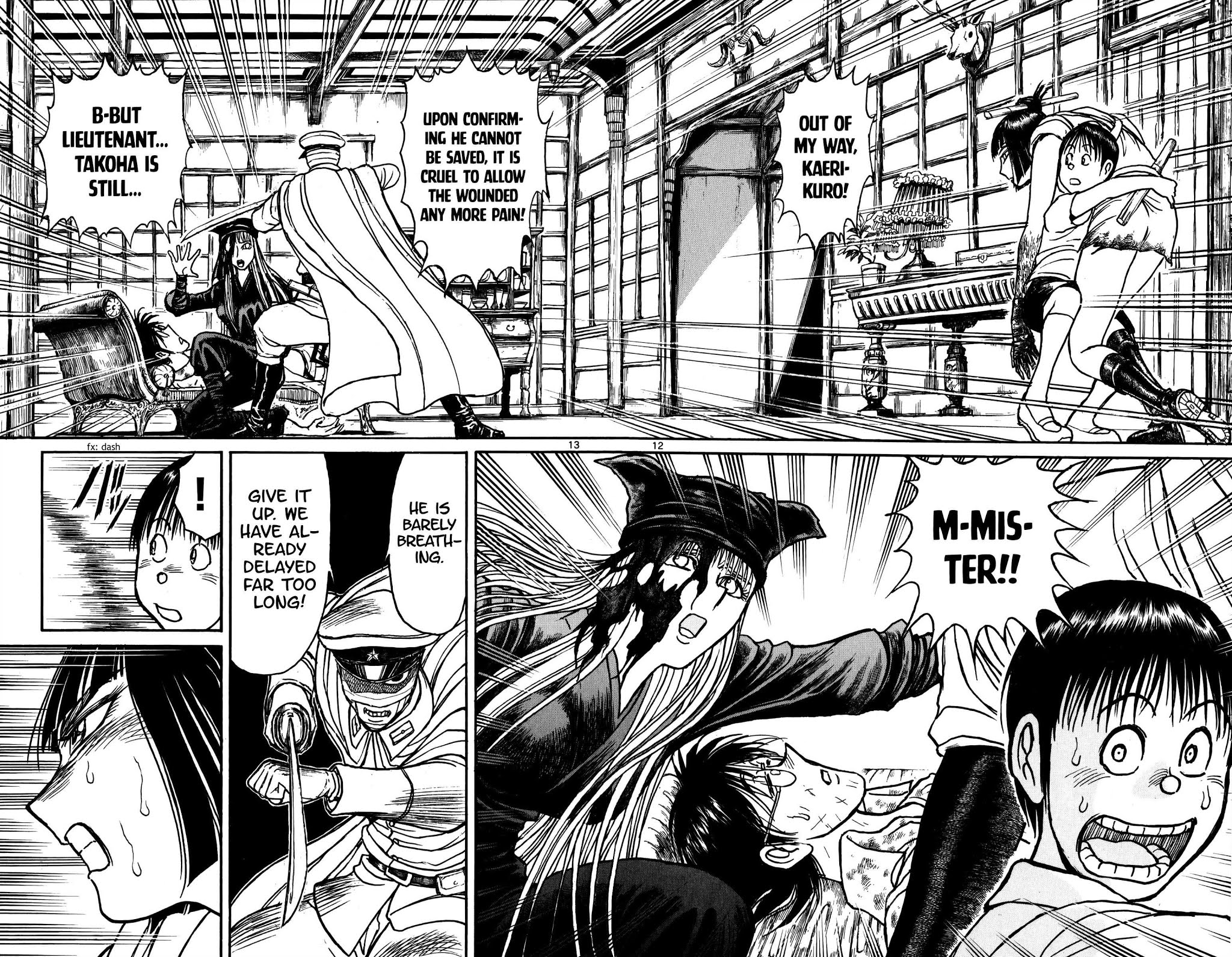 Souboutei Kowasu Beshi Chapter 85 page 9 - Chapter 85: The Power of Sight