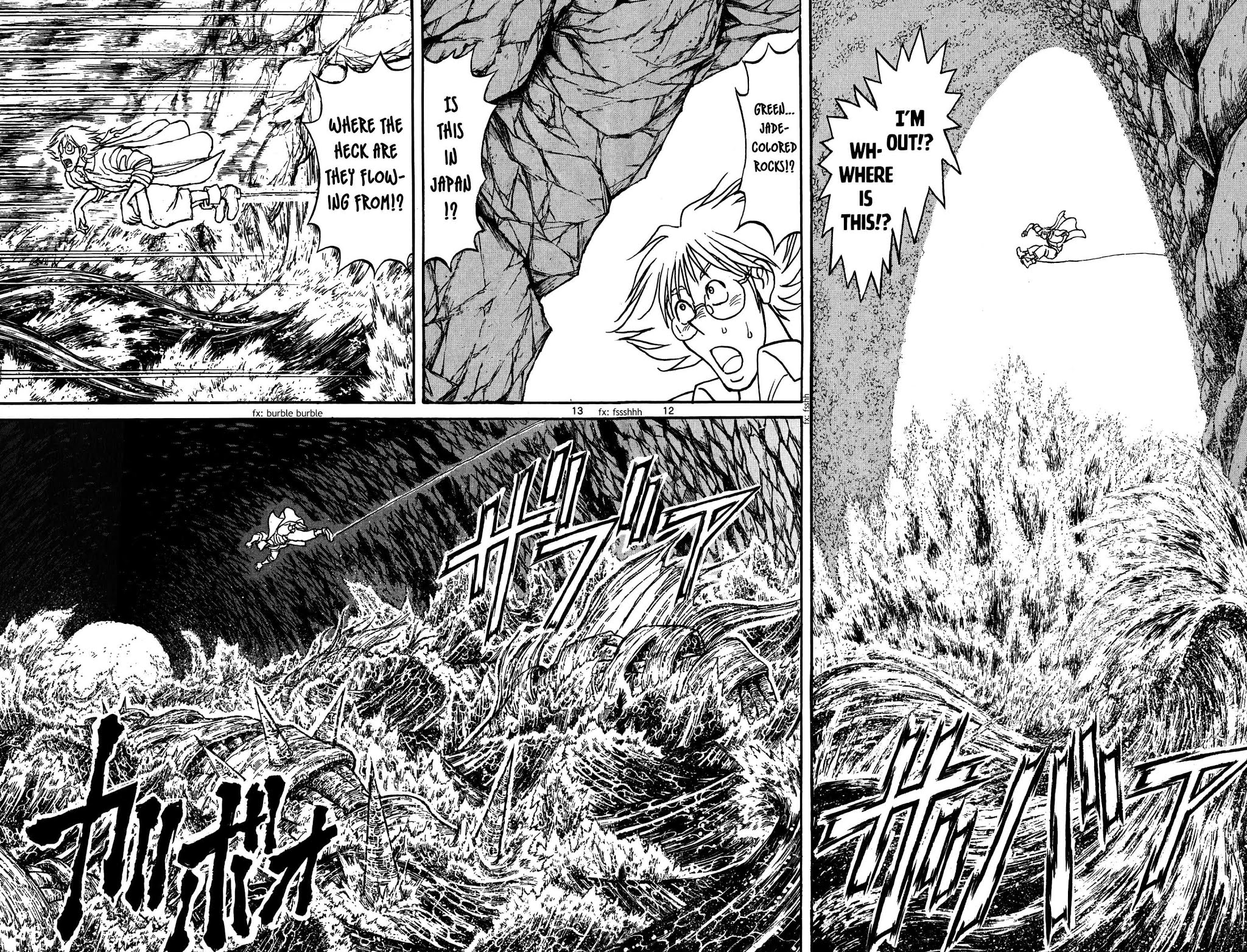 Souboutei Kowasu Beshi Chapter 86 page 9 - Chapter 86: Limbo