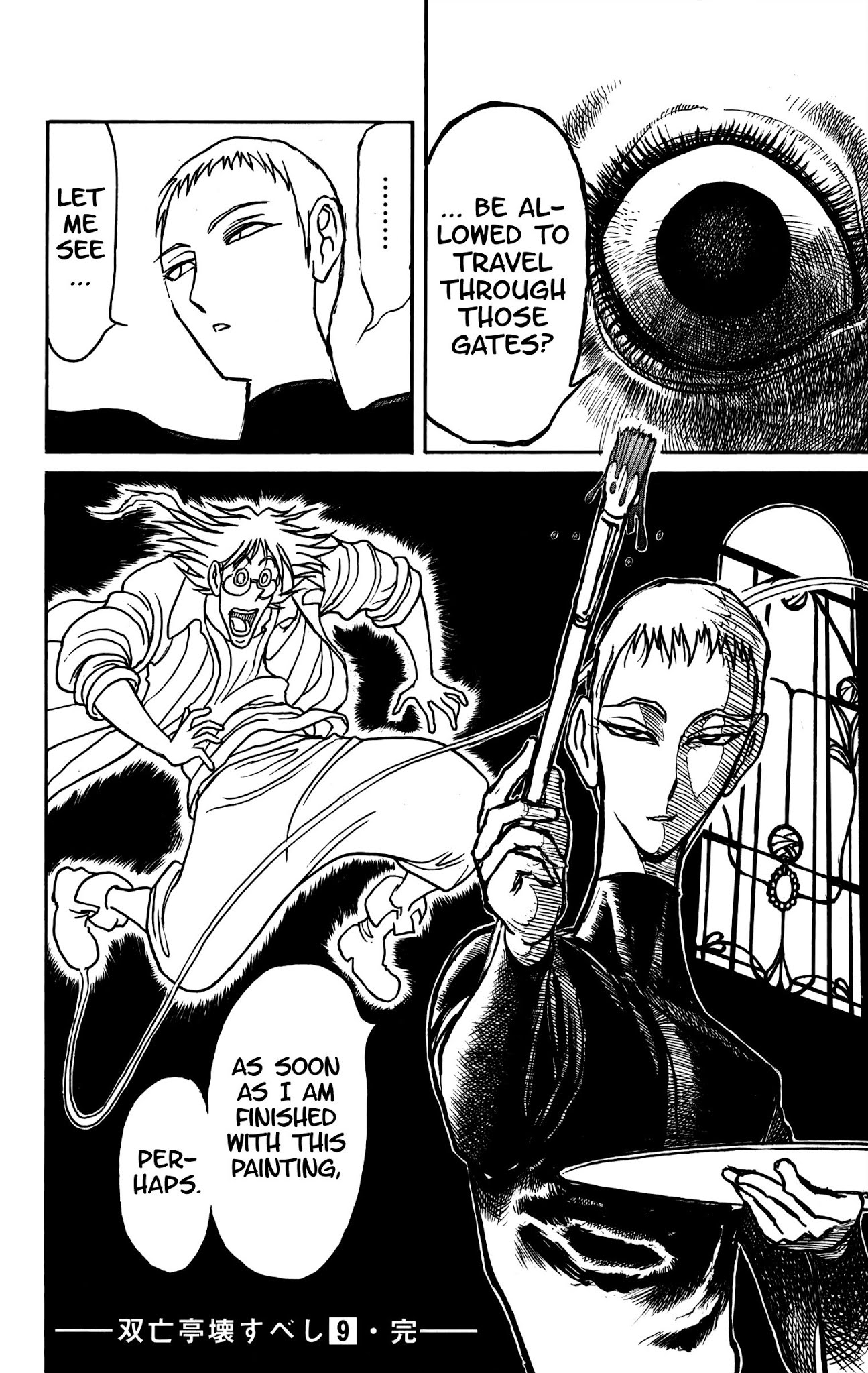 Souboutei Kowasu Beshi Chapter 88 page 11 - Chapter 88: What Takoha Saw