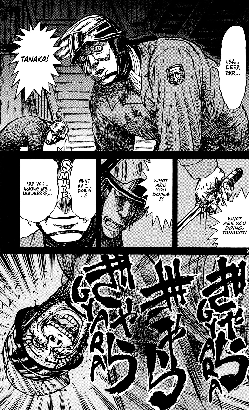 Souboutei Kowasu Beshi Chapter 9 page 10 - Chapter 9: Debriefing