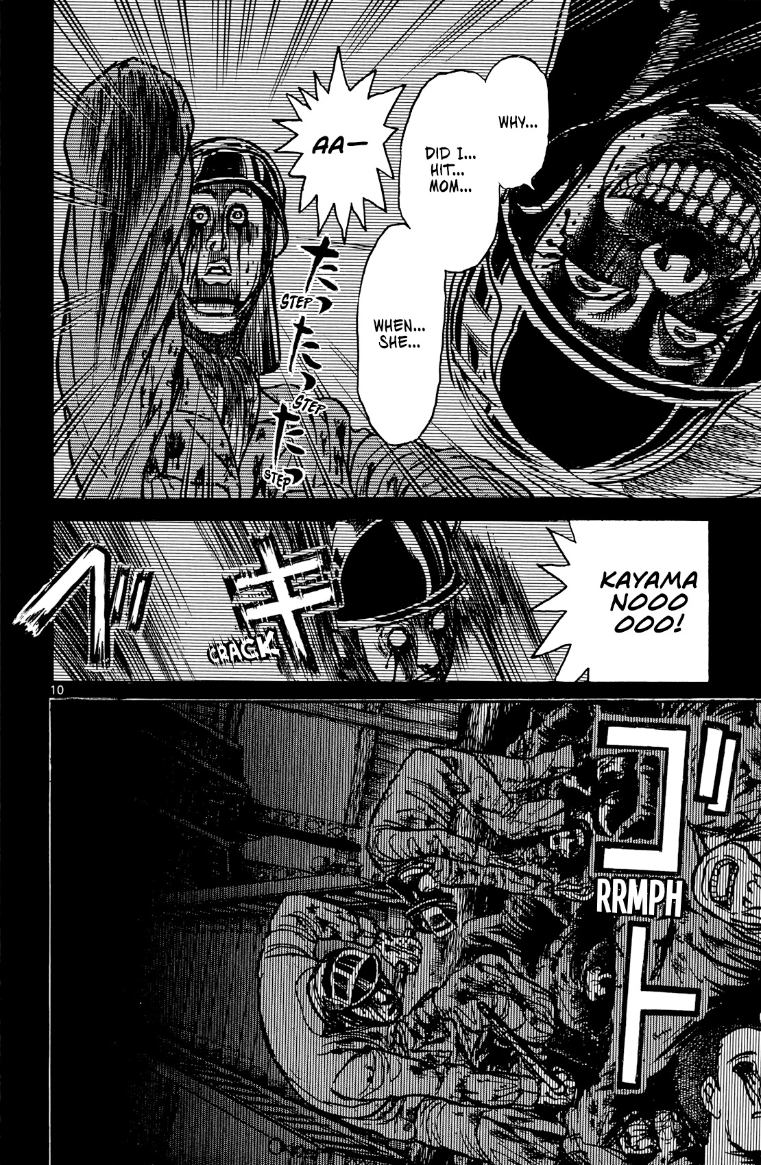 Souboutei Kowasu Beshi Chapter 9 page 11 - Chapter 9: Debriefing