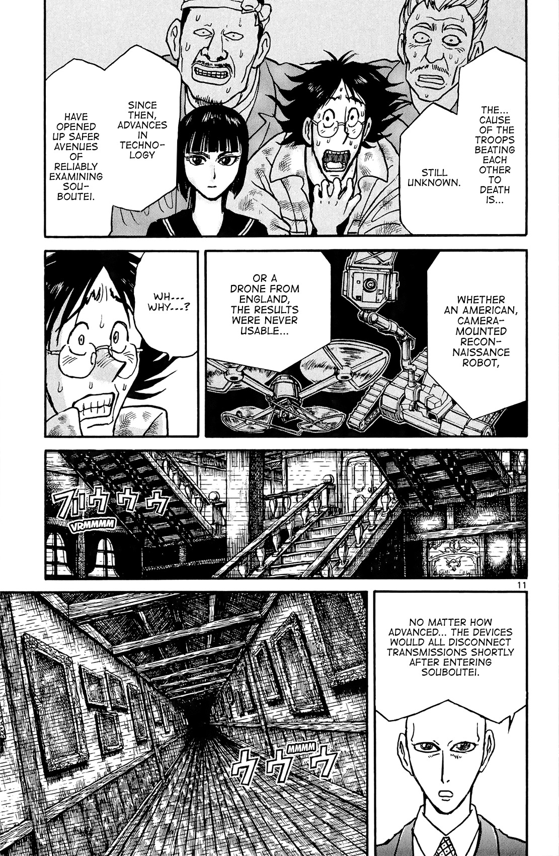 Souboutei Kowasu Beshi Chapter 9 page 12 - Chapter 9: Debriefing