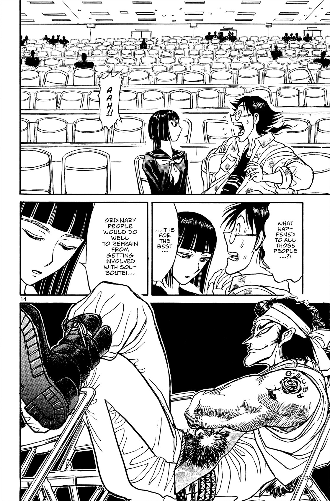 Souboutei Kowasu Beshi Chapter 9 page 15 - Chapter 9: Debriefing