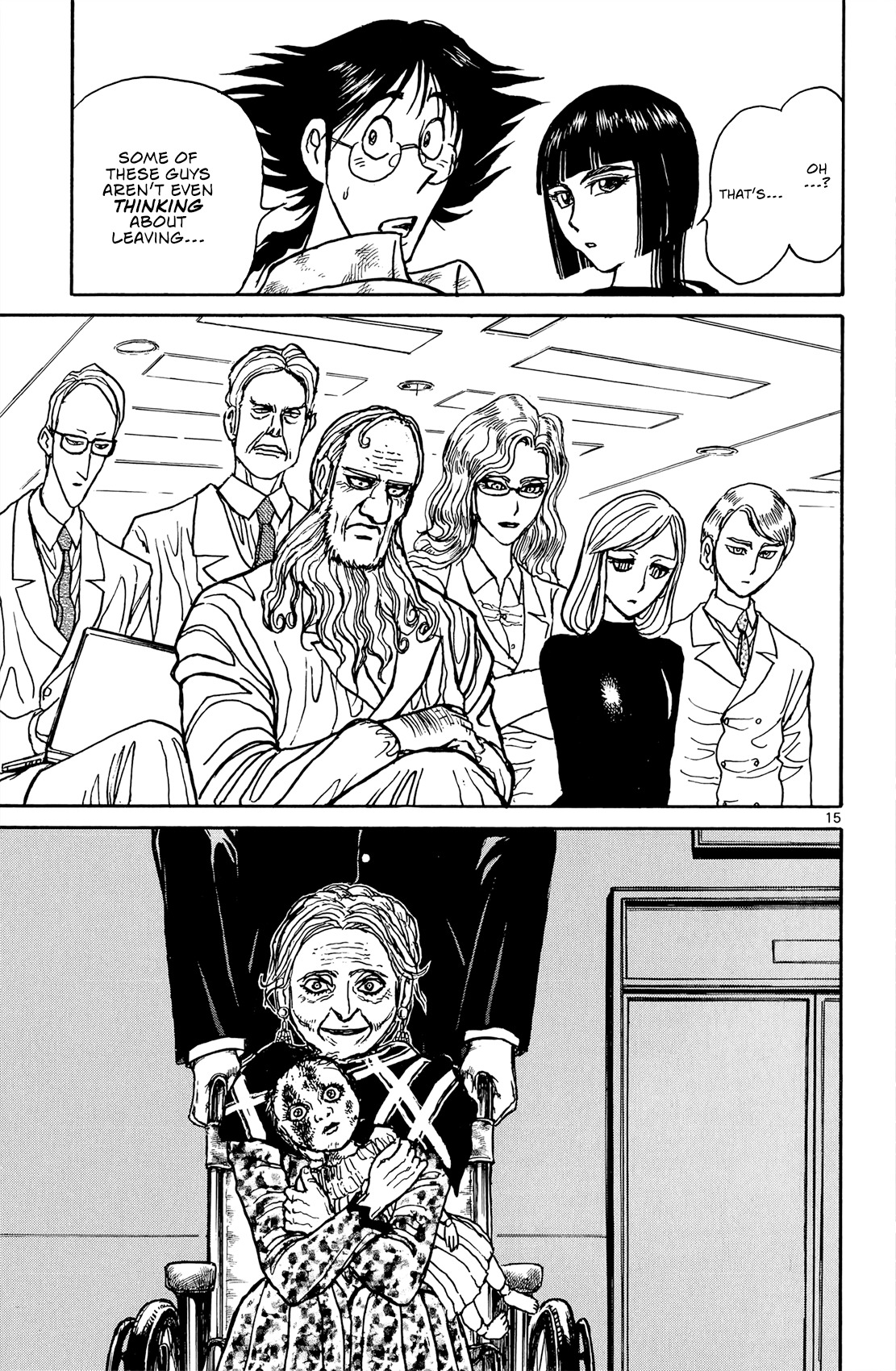 Souboutei Kowasu Beshi Chapter 9 page 16 - Chapter 9: Debriefing