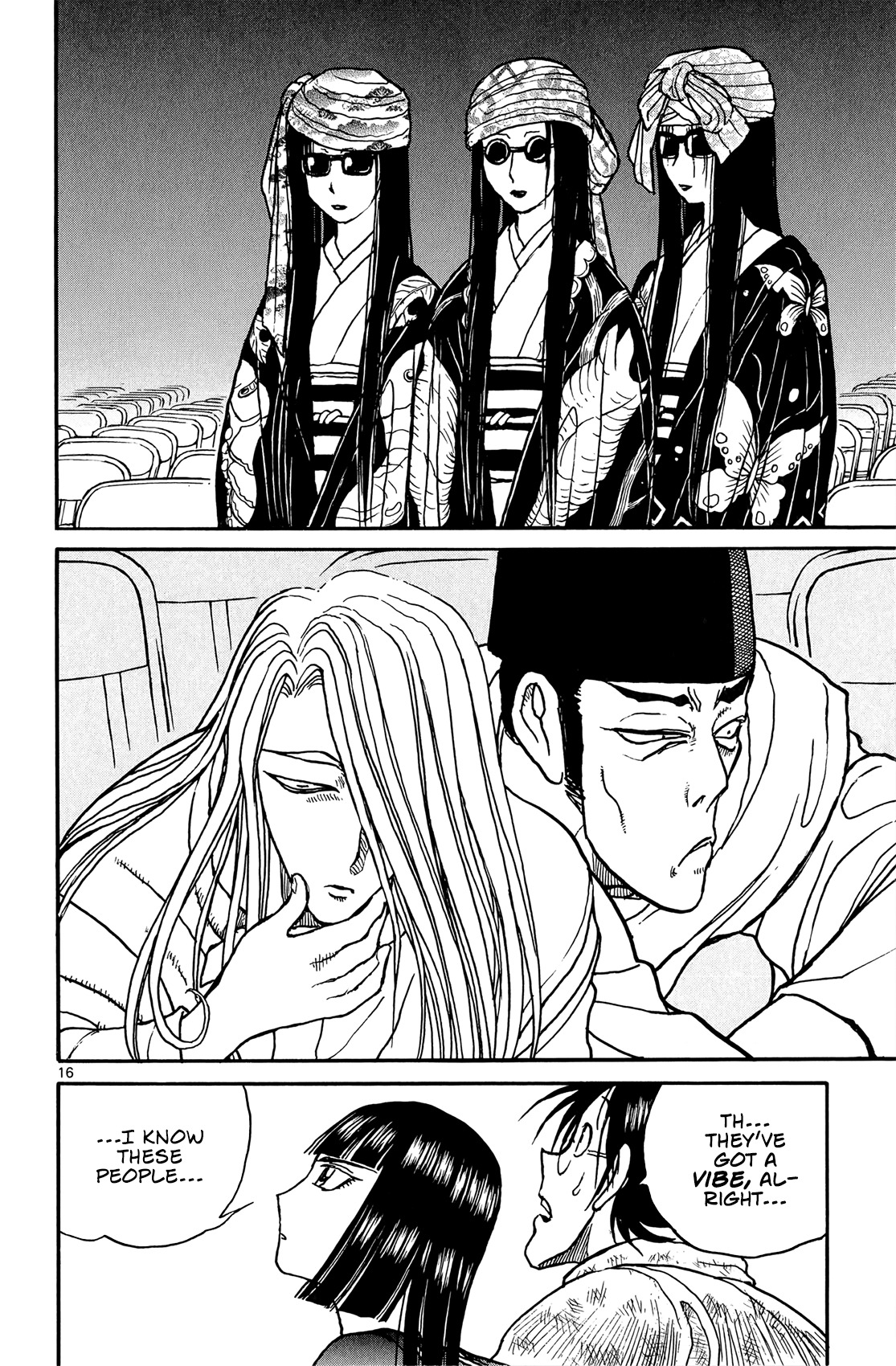Souboutei Kowasu Beshi Chapter 9 page 17 - Chapter 9: Debriefing