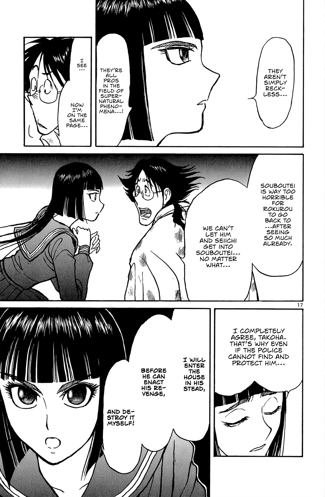 Souboutei Kowasu Beshi Chapter 9 page 18 - Chapter 9: Debriefing