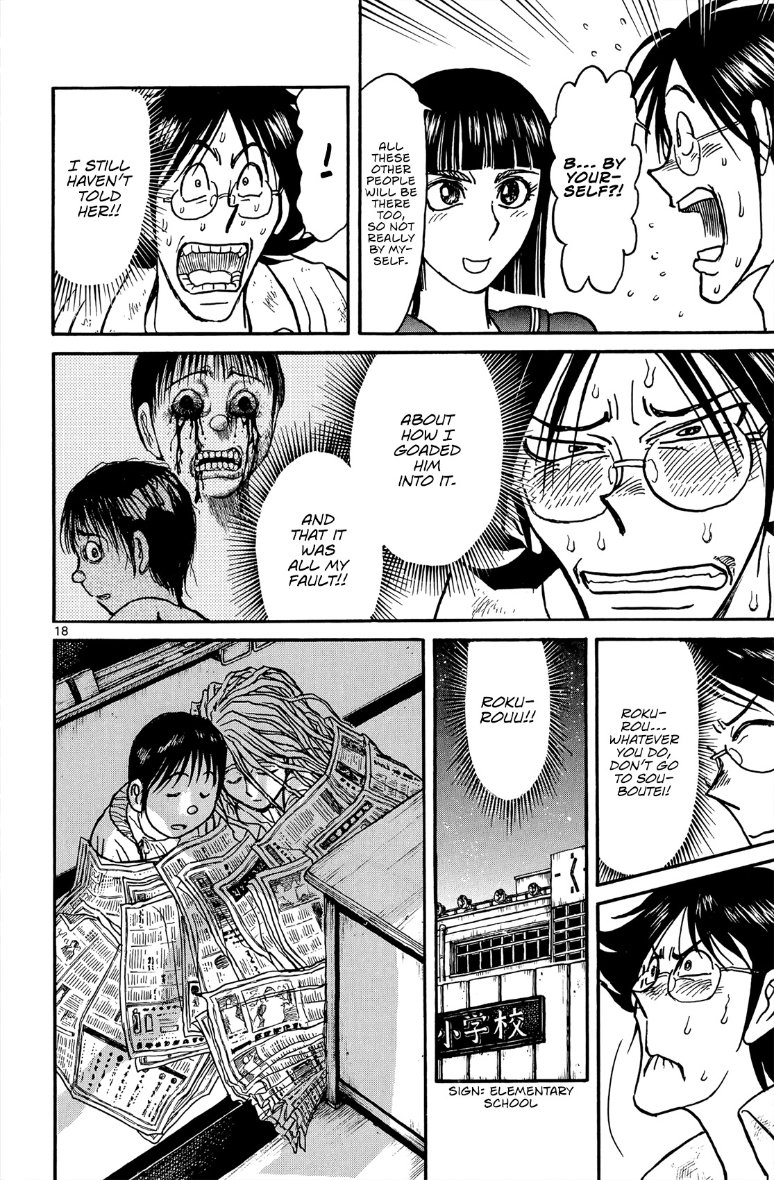 Souboutei Kowasu Beshi Chapter 9 page 19 - Chapter 9: Debriefing