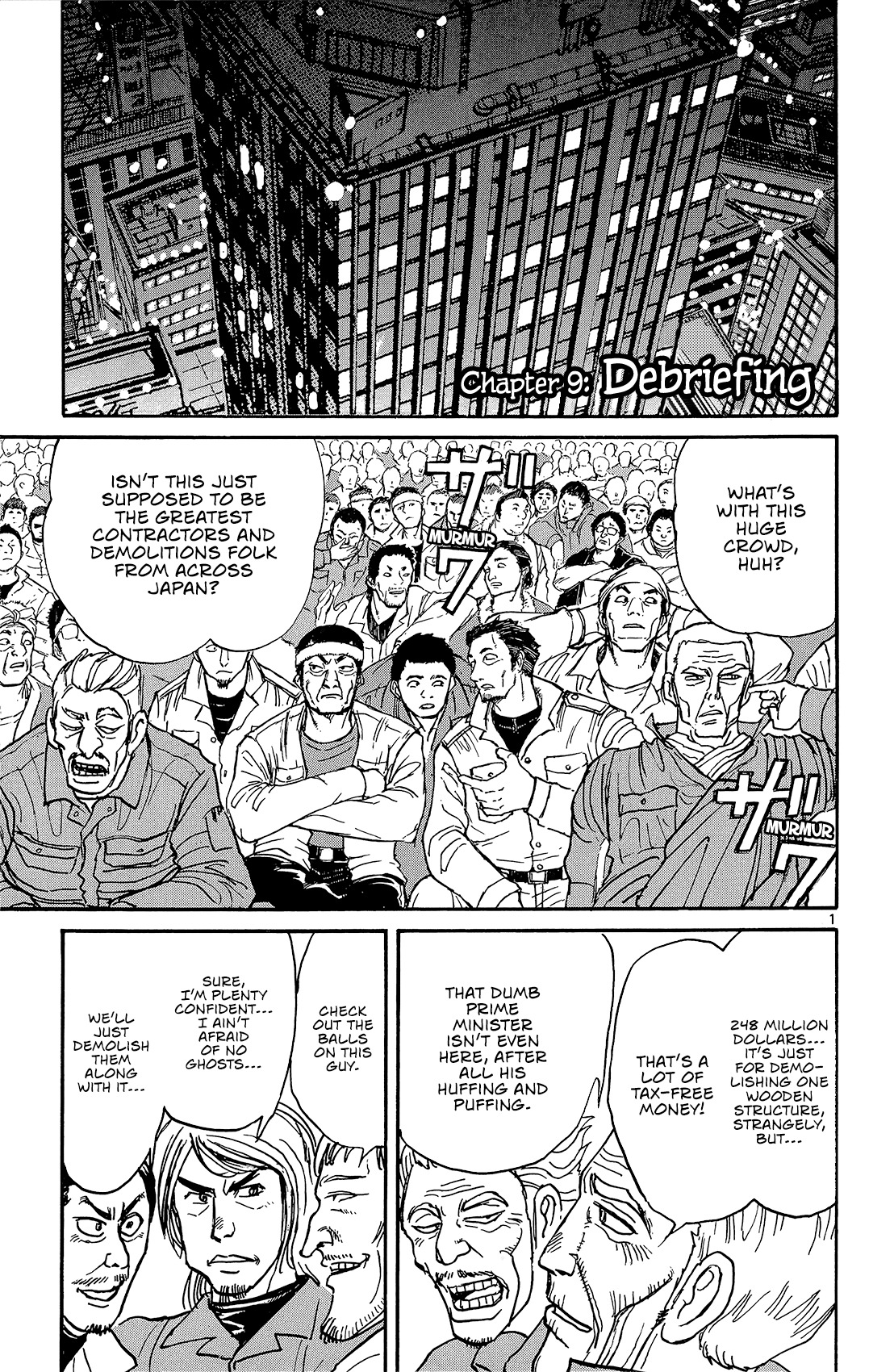 Souboutei Kowasu Beshi Chapter 9 page 3 - Chapter 9: Debriefing