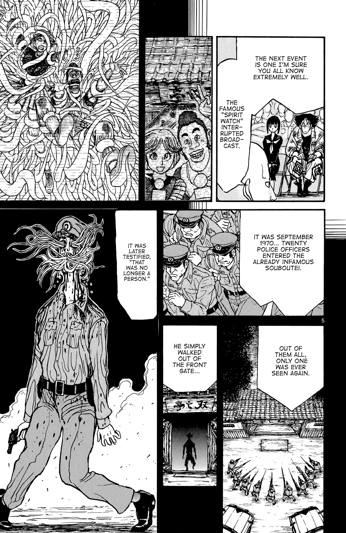 Souboutei Kowasu Beshi Chapter 9 page 6 - Chapter 9: Debriefing