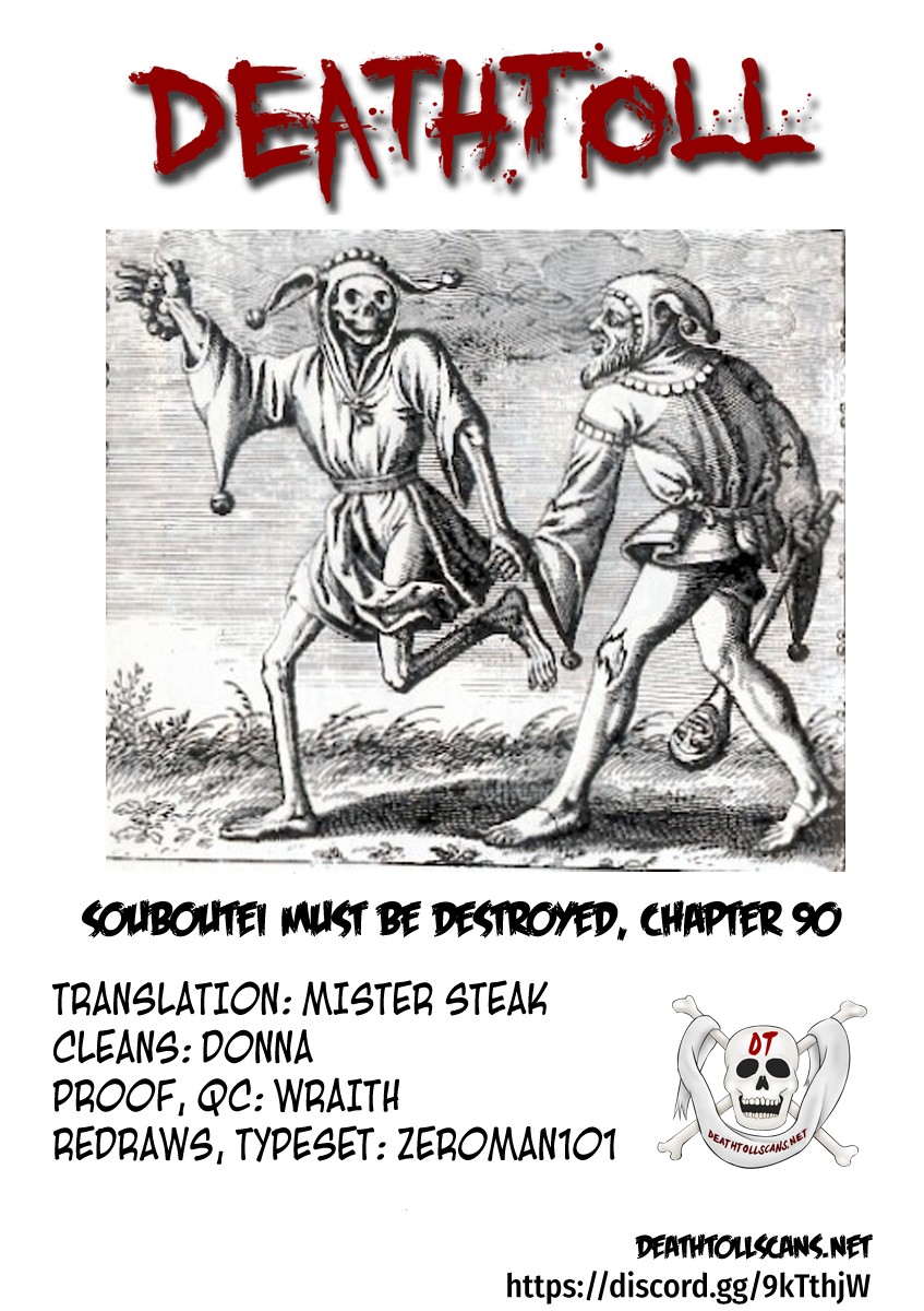 Souboutei Kowasu Beshi Chapter 90 page 12 - Chapter 90: Cracks in Seiichi's Heart