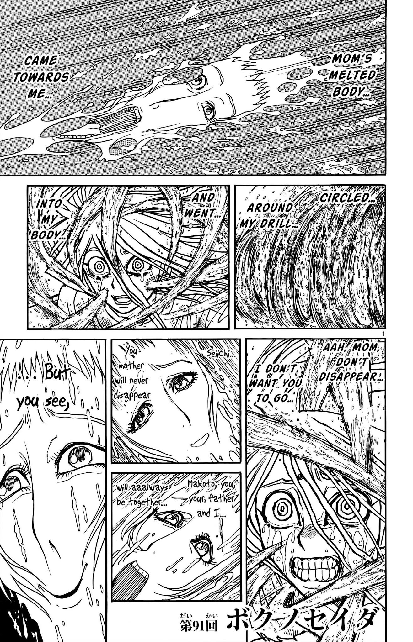 Souboutei Kowasu Beshi Chapter 91 page 2 - Chapter 91: My Fault