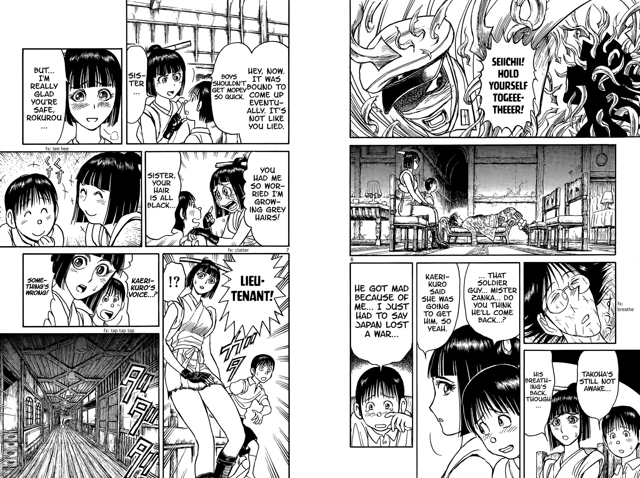 Souboutei Kowasu Beshi Chapter 91 page 5 - Chapter 91: My Fault