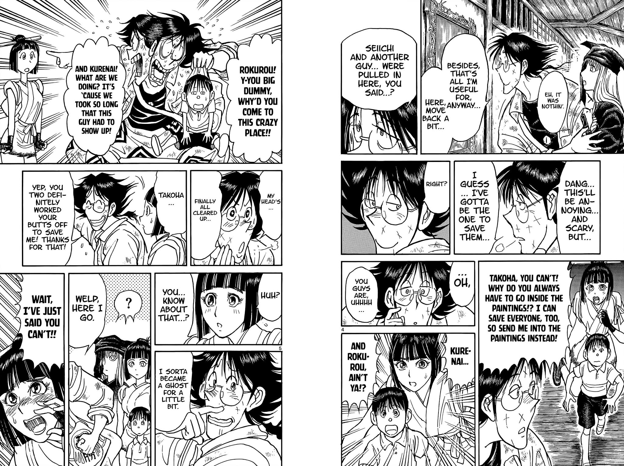 Souboutei Kowasu Beshi Chapter 92 page 4 - Chapter 92: Into Seiichi's Painting