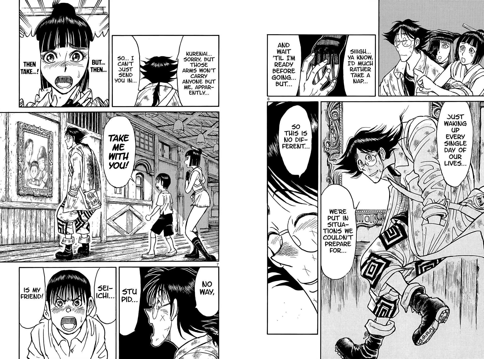 Souboutei Kowasu Beshi Chapter 92 page 5 - Chapter 92: Into Seiichi's Painting
