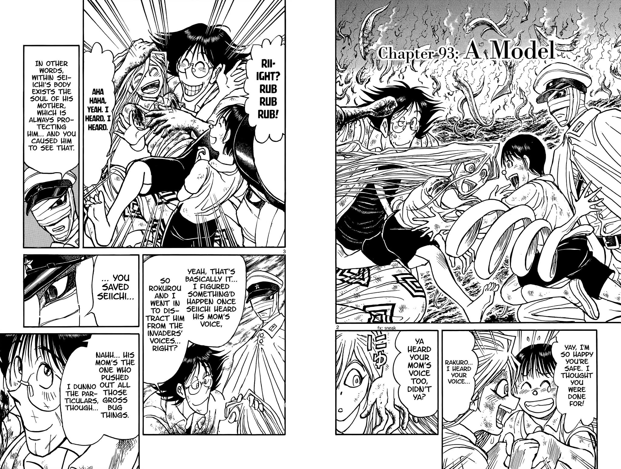 Souboutei Kowasu Beshi Chapter 94 page 3 - Chapter 94: A Model