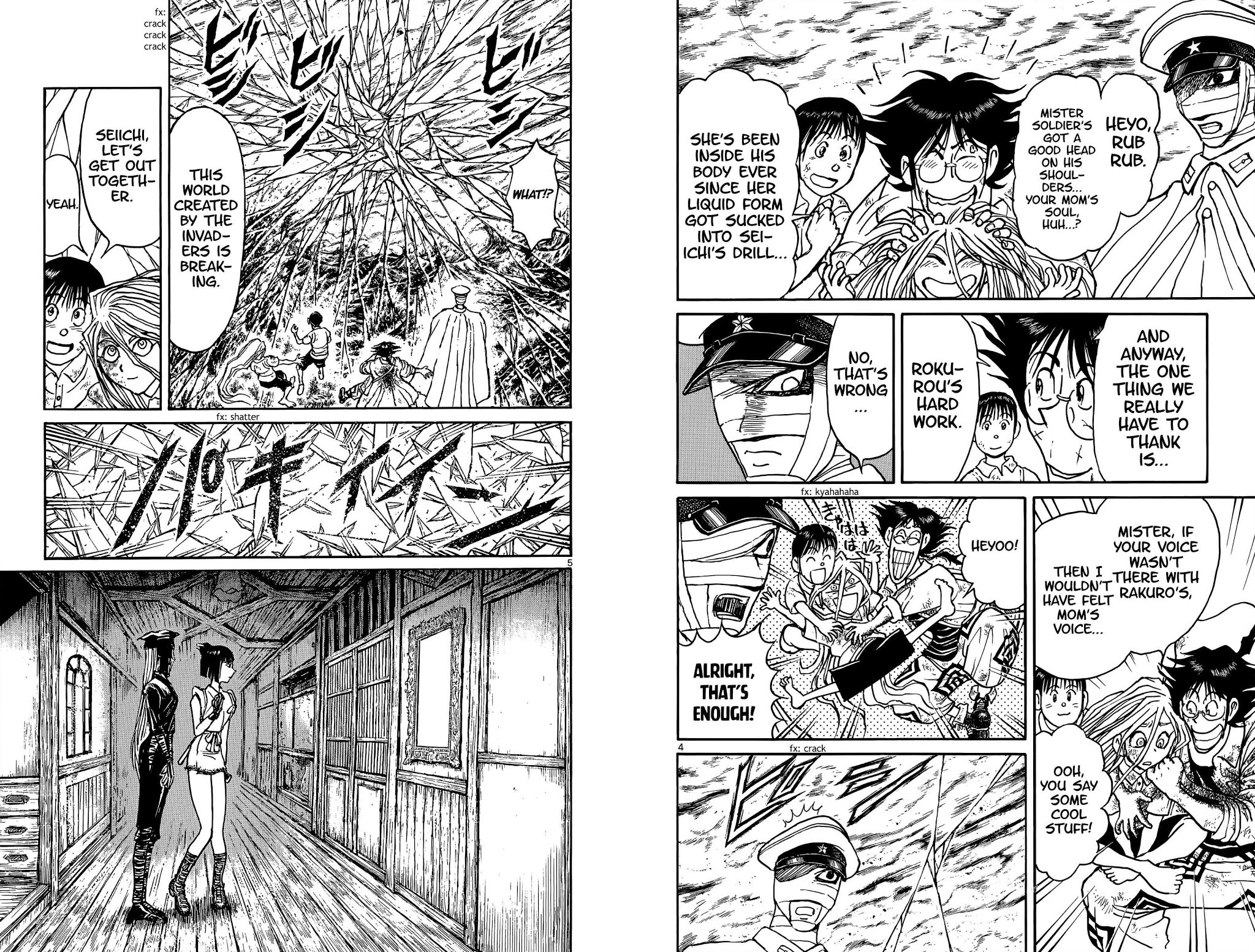 Souboutei Kowasu Beshi Chapter 94 page 4 - Chapter 94: A Model