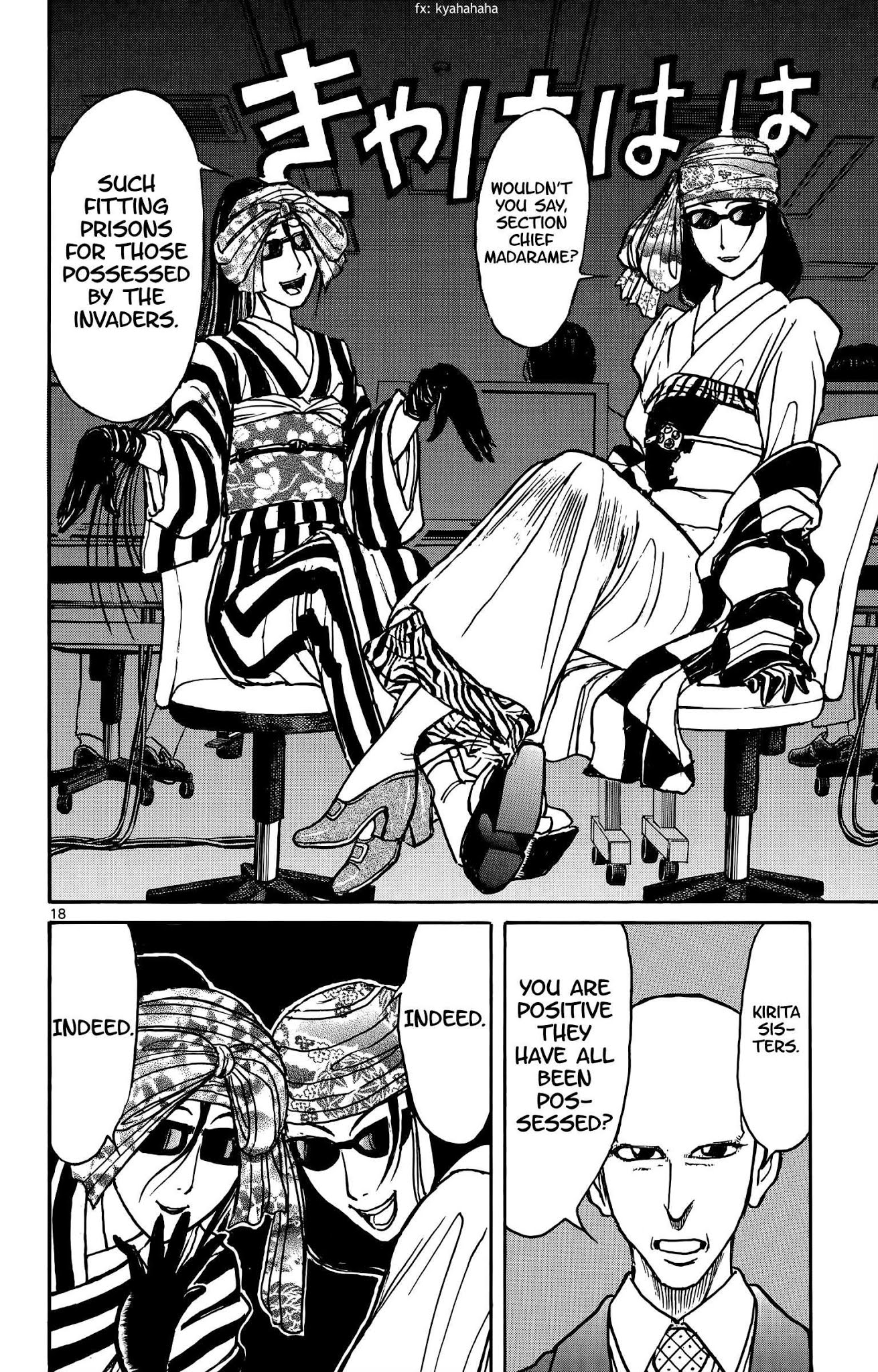 Souboutei Kowasu Beshi Chapter 95 page 11 - Chapter 95: Second National Hiryuu Hospital