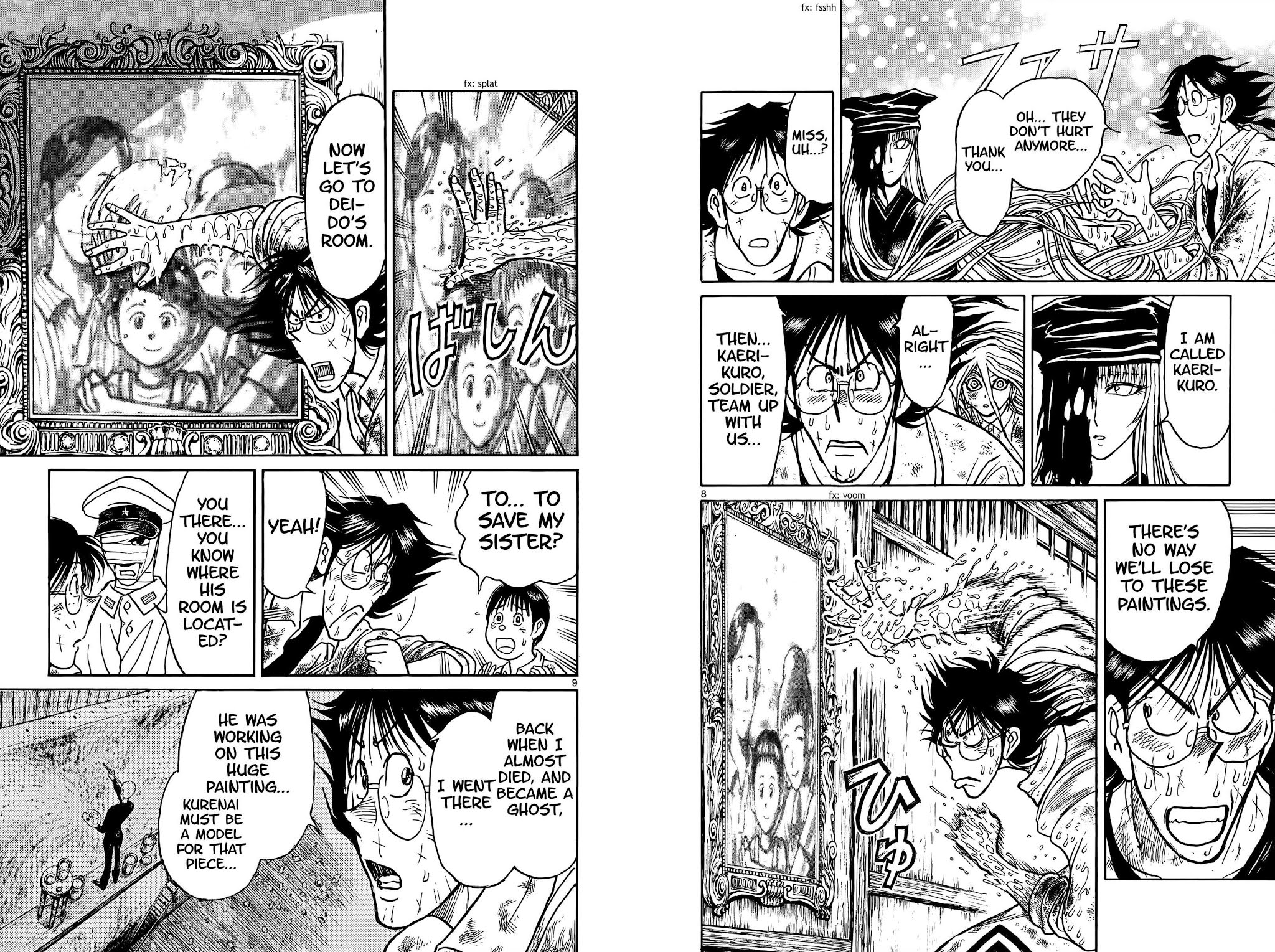 Souboutei Kowasu Beshi Chapter 95 page 6 - Chapter 95: Second National Hiryuu Hospital