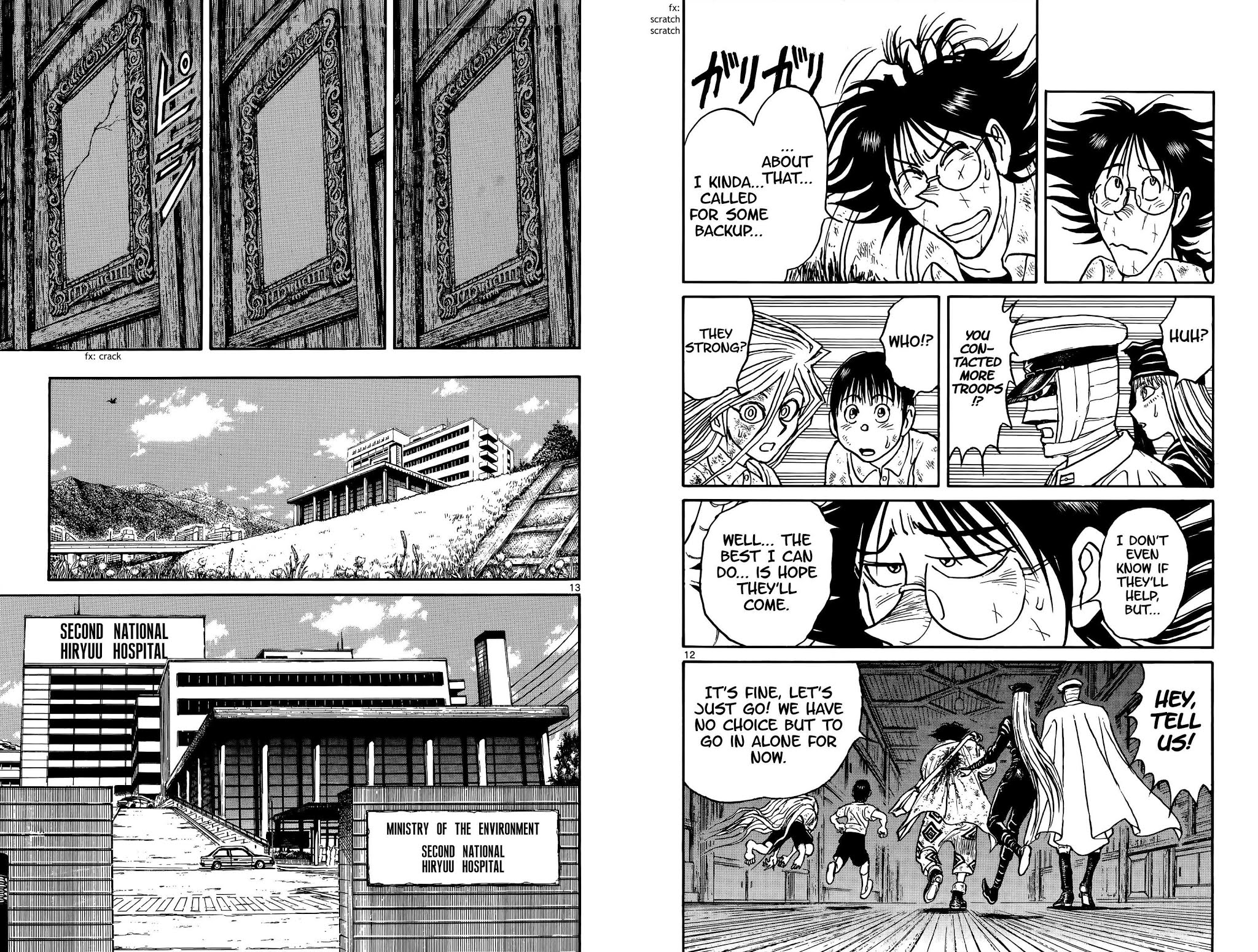 Souboutei Kowasu Beshi Chapter 95 page 8 - Chapter 95: Second National Hiryuu Hospital