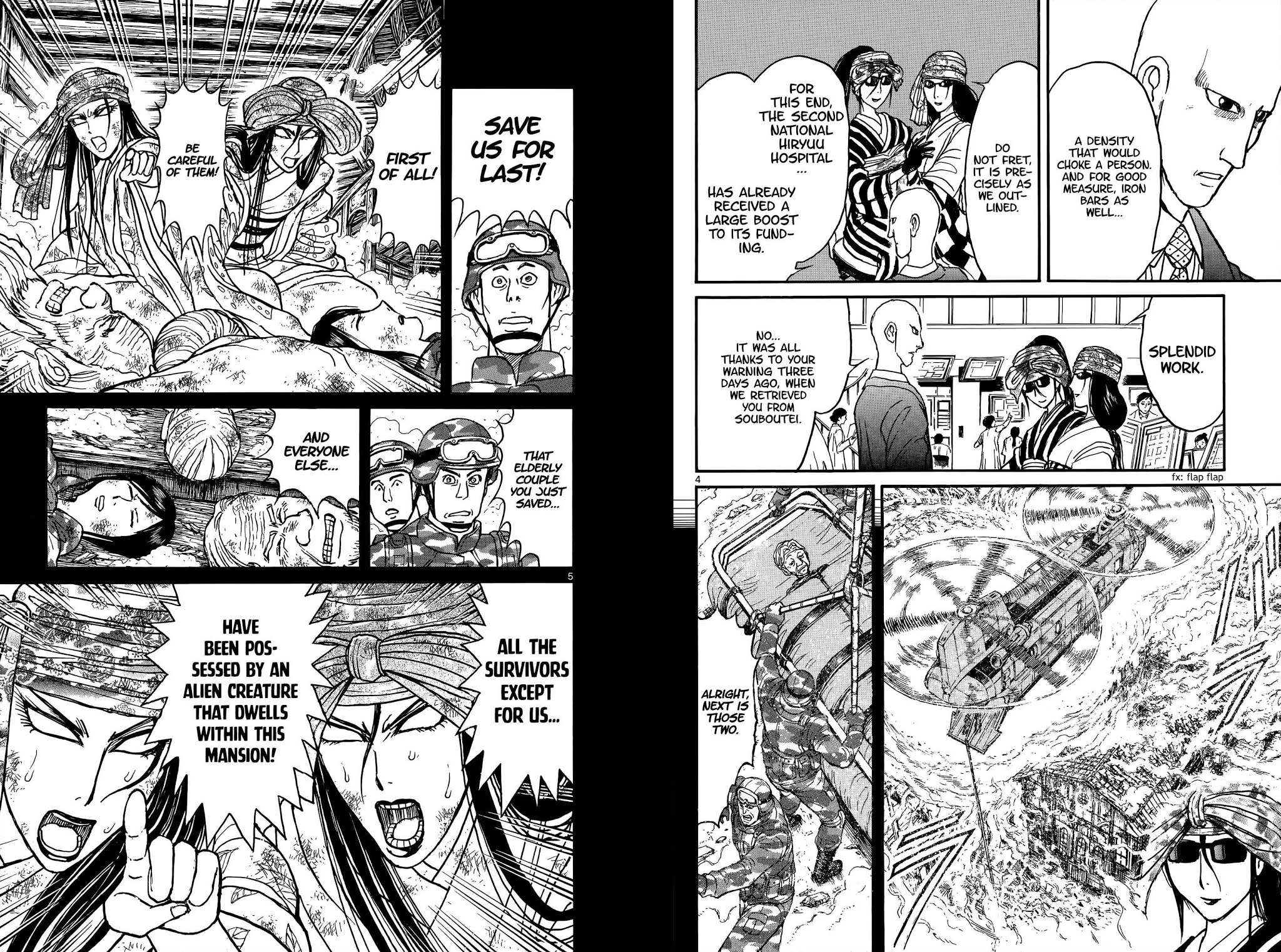 Souboutei Kowasu Beshi Chapter 96 page 4 - Chapter 96: The Survivors