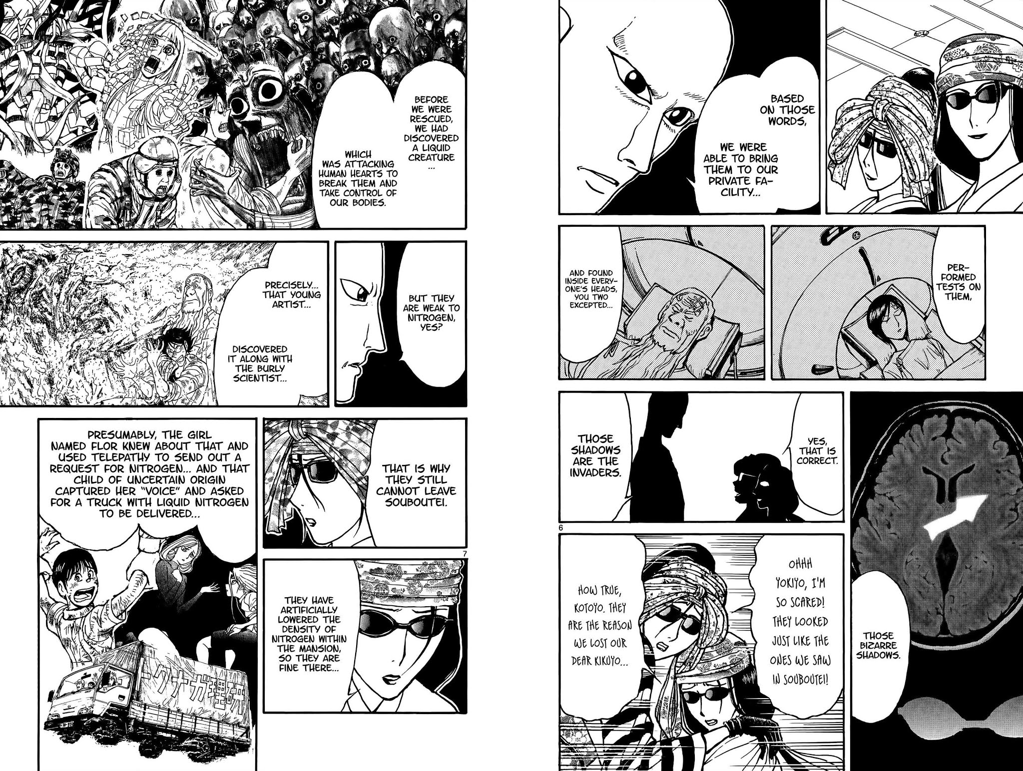 Souboutei Kowasu Beshi Chapter 96 page 5 - Chapter 96: The Survivors