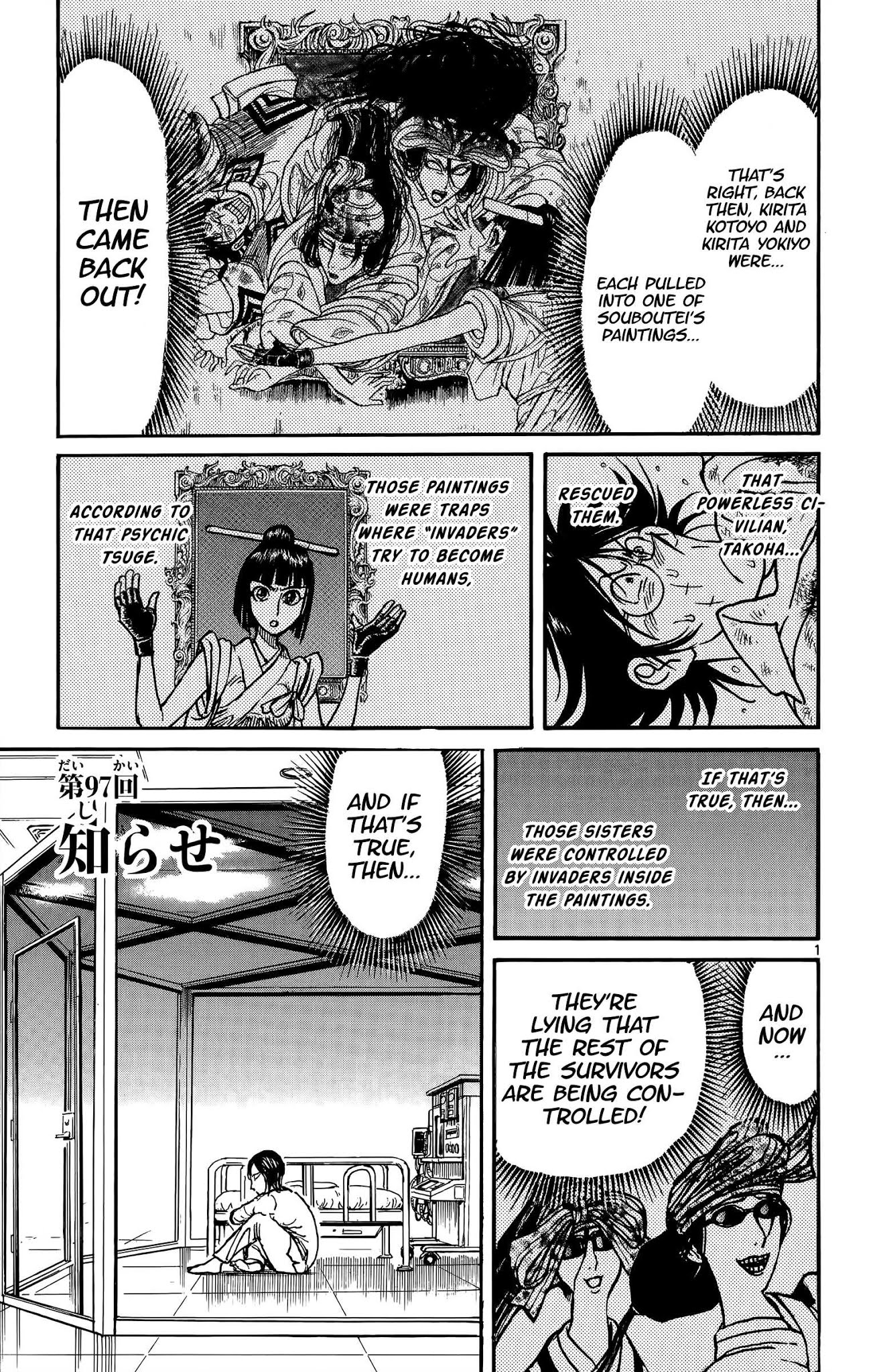 Souboutei Kowasu Beshi Chapter 97 page 2 - Chapter 97: News