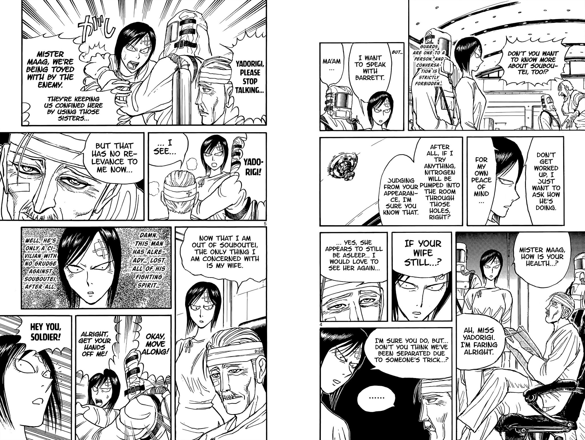Souboutei Kowasu Beshi Chapter 97 page 4 - Chapter 97: News