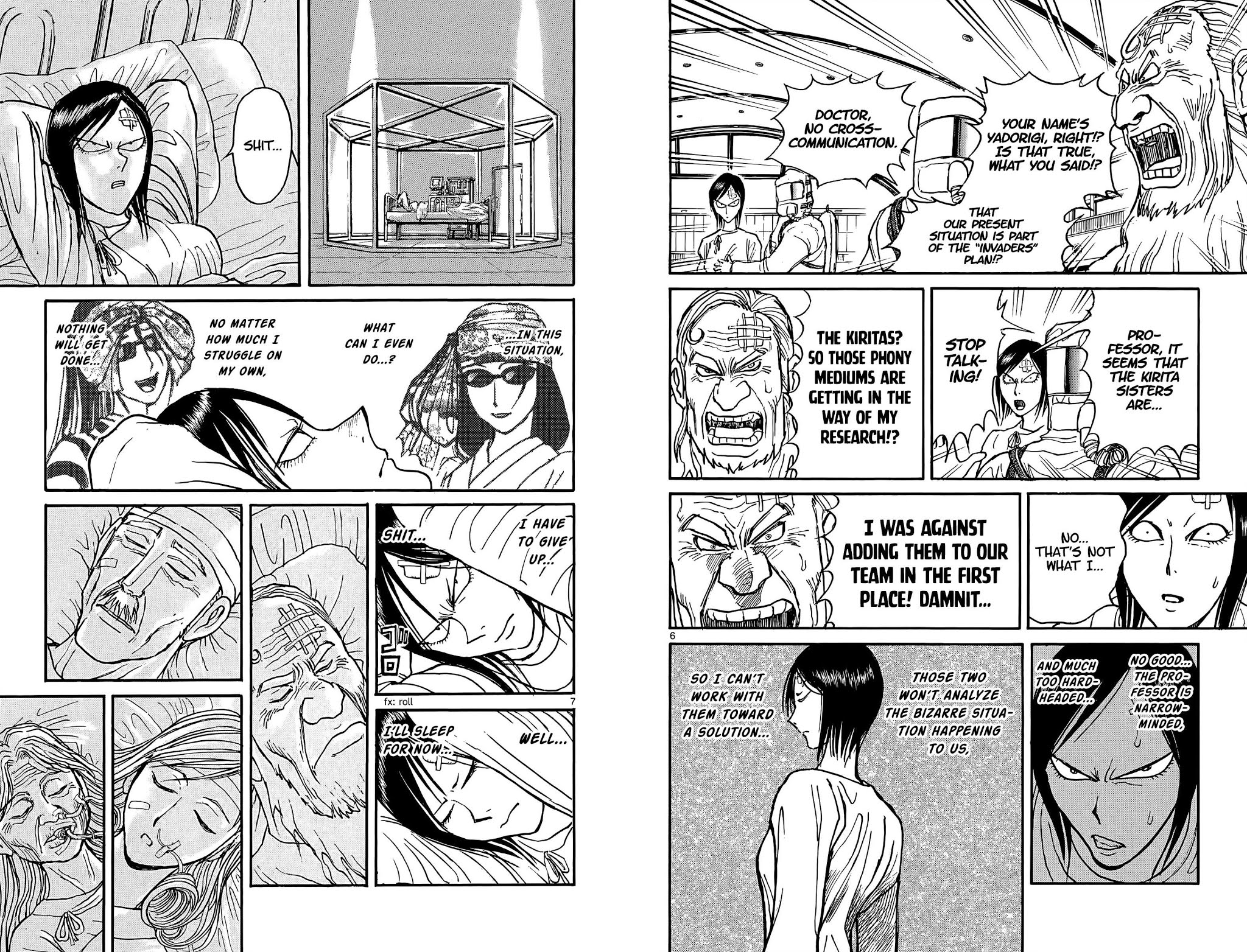 Souboutei Kowasu Beshi Chapter 97 page 5 - Chapter 97: News