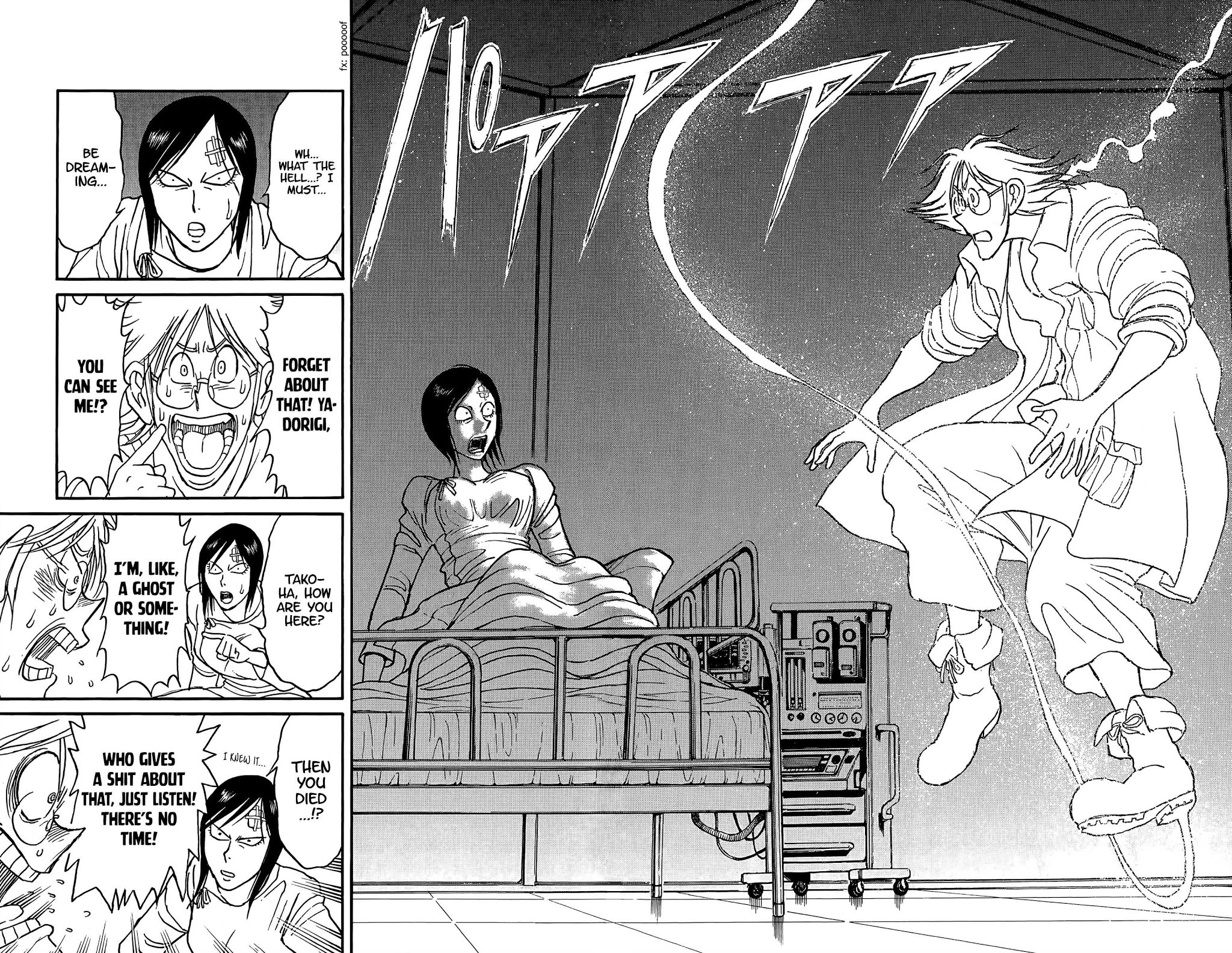 Souboutei Kowasu Beshi Chapter 97 page 6 - Chapter 97: News