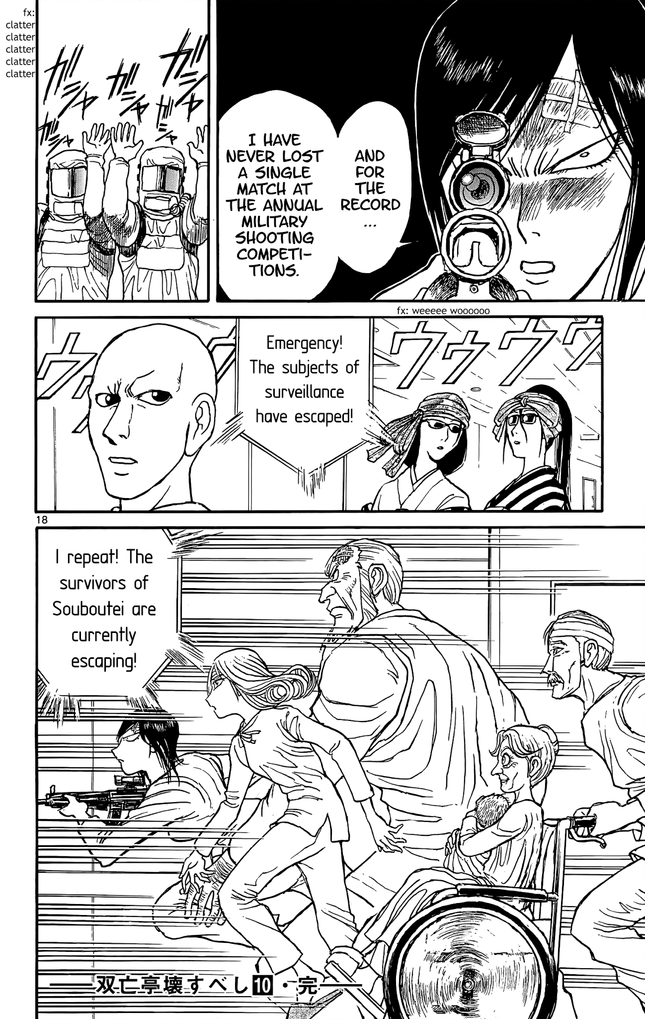 Souboutei Kowasu Beshi Chapter 98 page 11 - Chapter 98: The First Leg