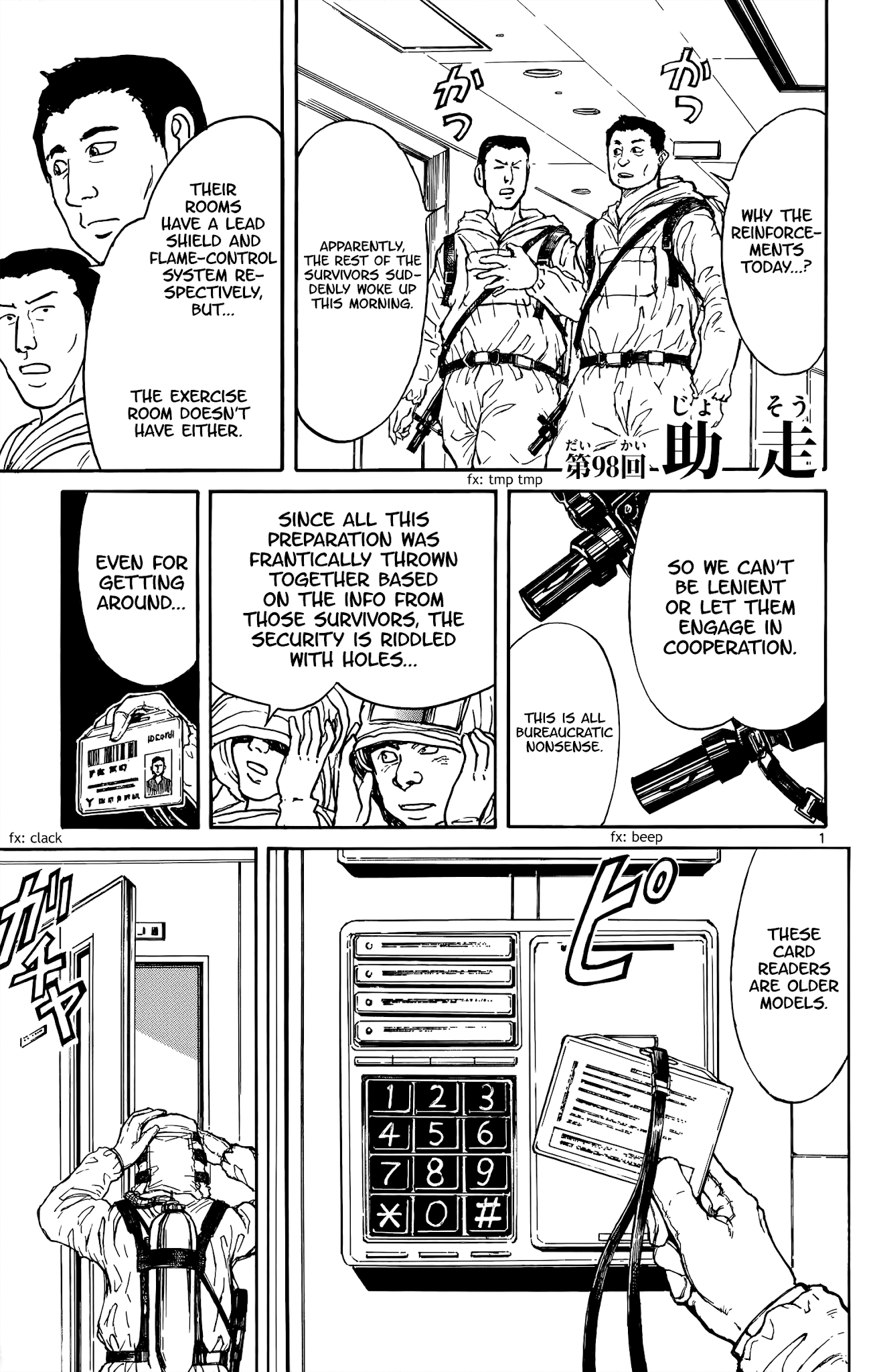 Souboutei Kowasu Beshi Chapter 98 page 2 - Chapter 98: The First Leg