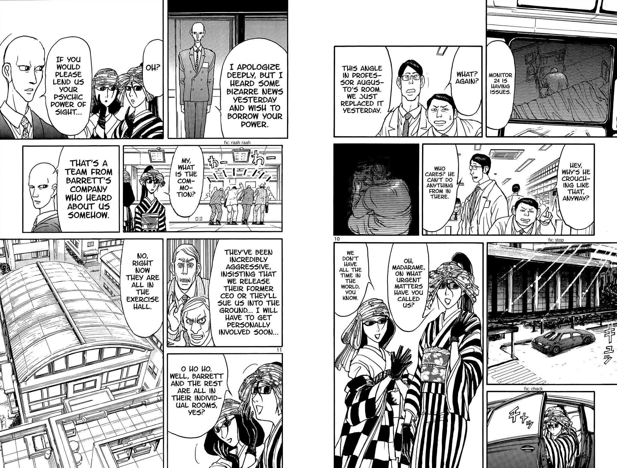 Souboutei Kowasu Beshi Chapter 98 page 7 - Chapter 98: The First Leg