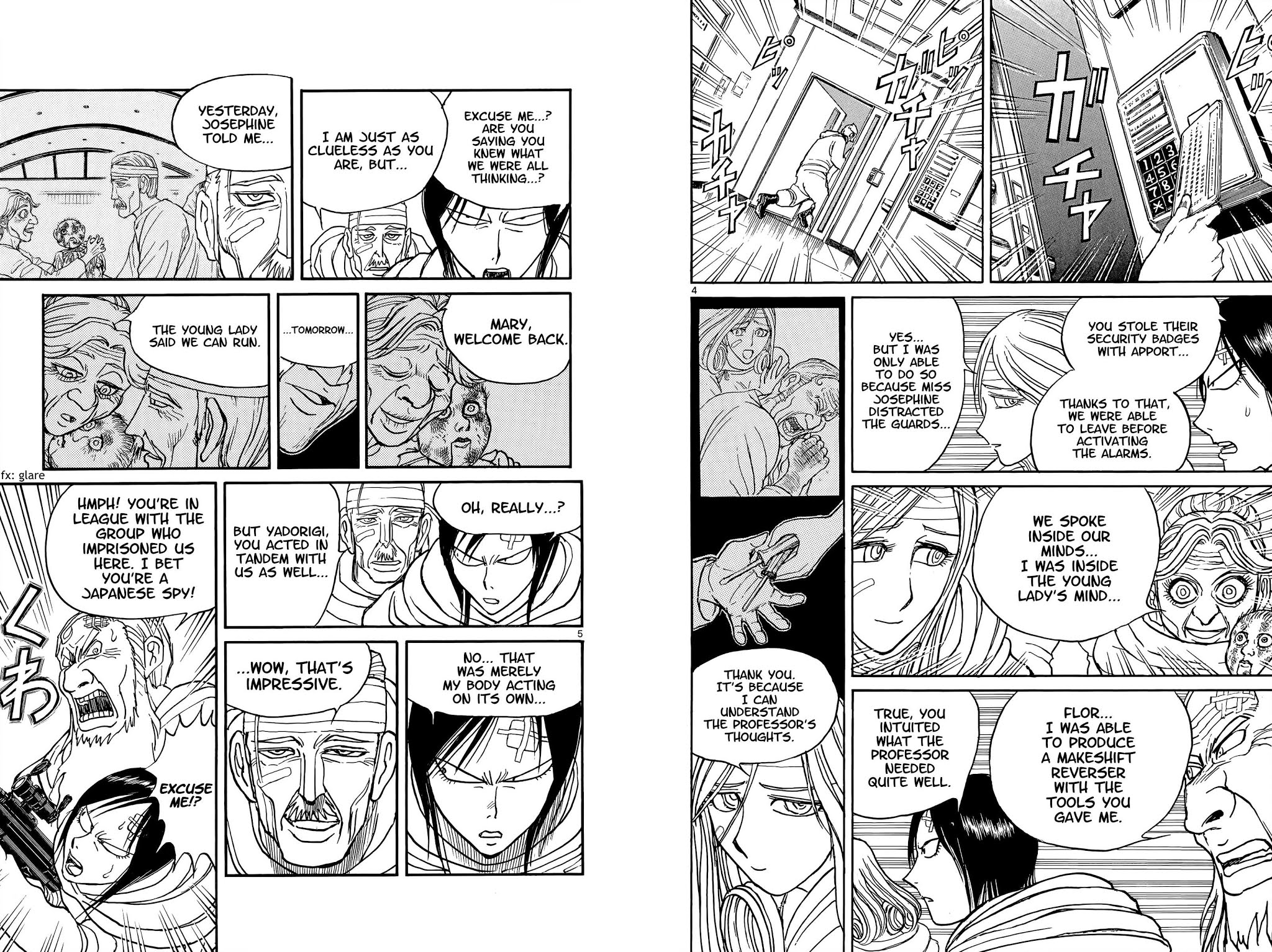 Souboutei Kowasu Beshi Chapter 99 page 4 - Chapter 99: Getaway