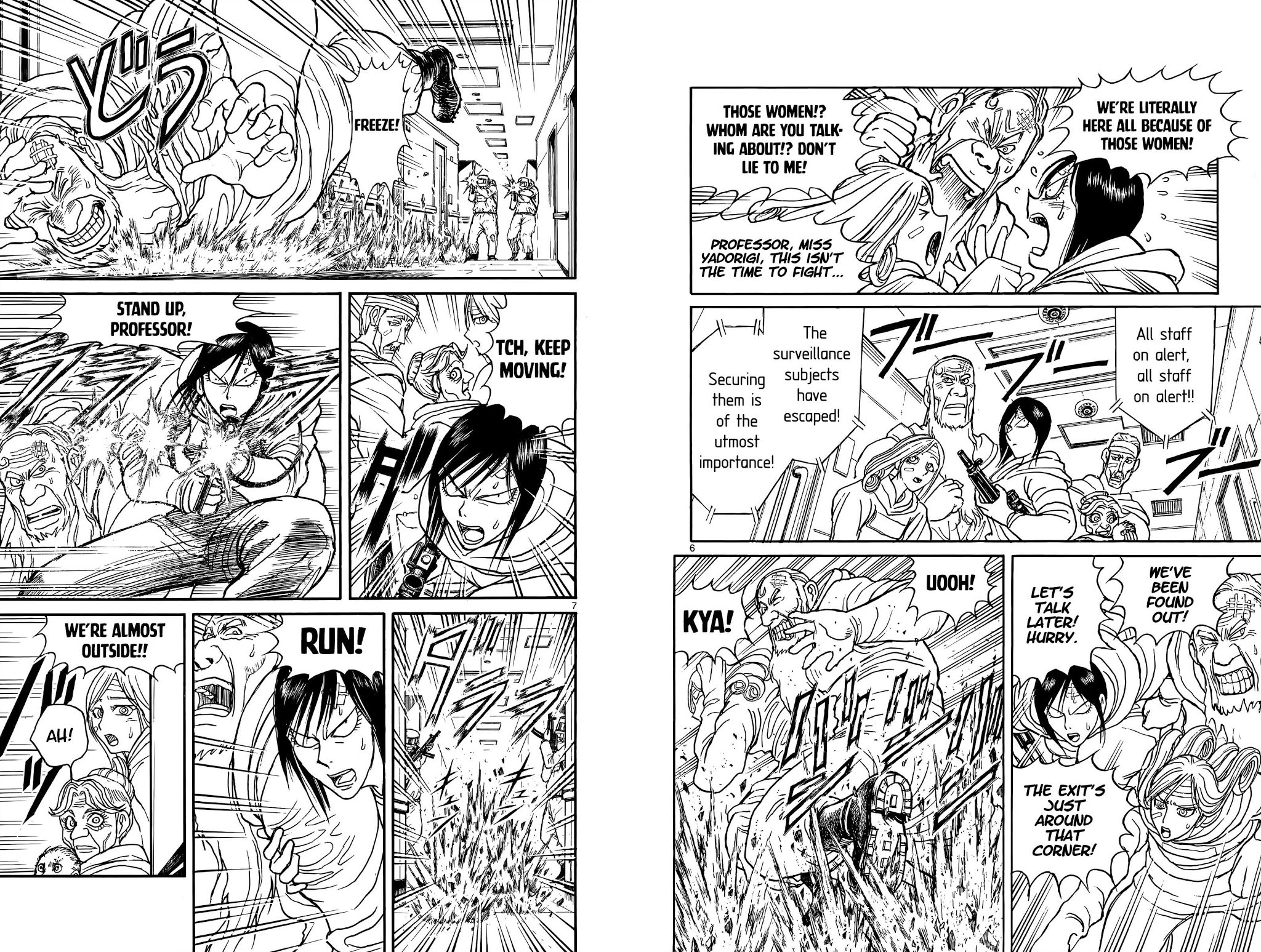 Souboutei Kowasu Beshi Chapter 99 page 5 - Chapter 99: Getaway