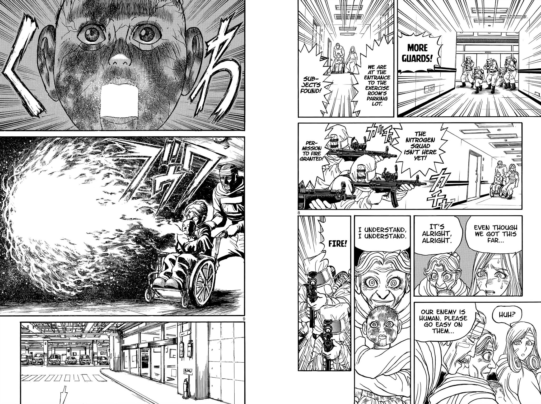Souboutei Kowasu Beshi Chapter 99 page 6 - Chapter 99: Getaway