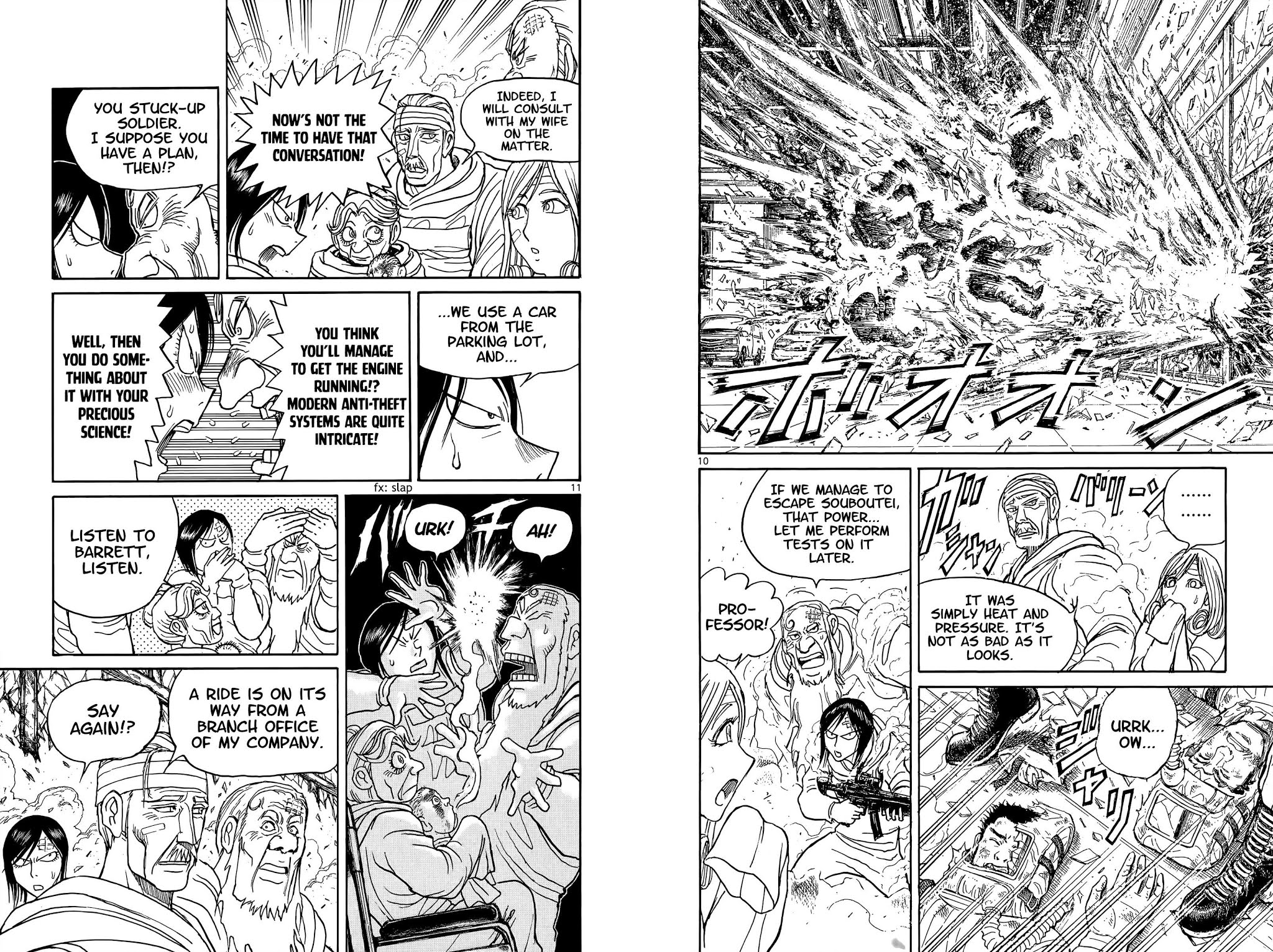 Souboutei Kowasu Beshi Chapter 99 page 7 - Chapter 99: Getaway